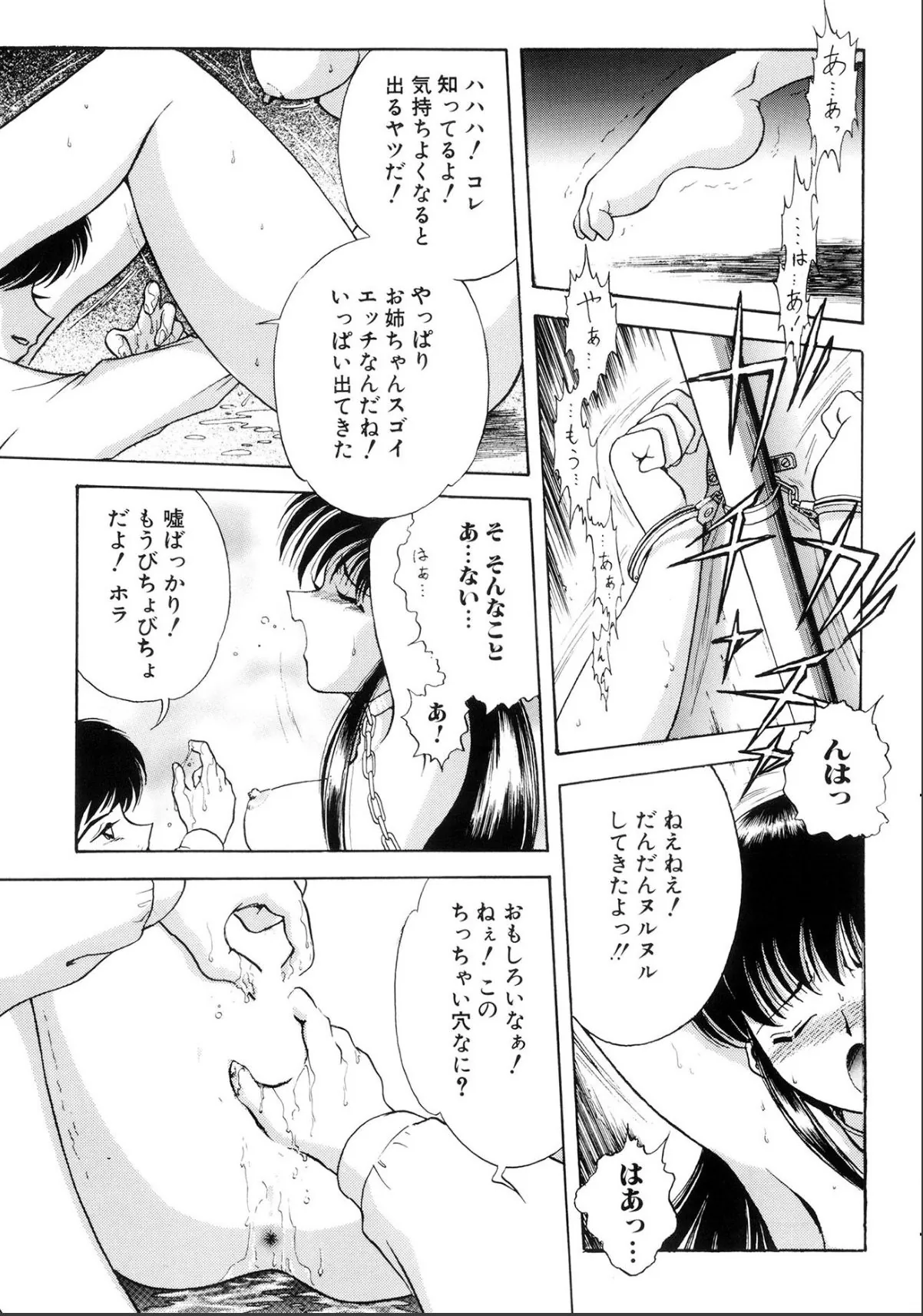 sample 11