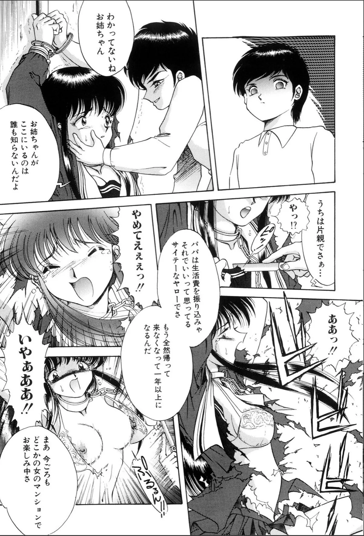 sample 7