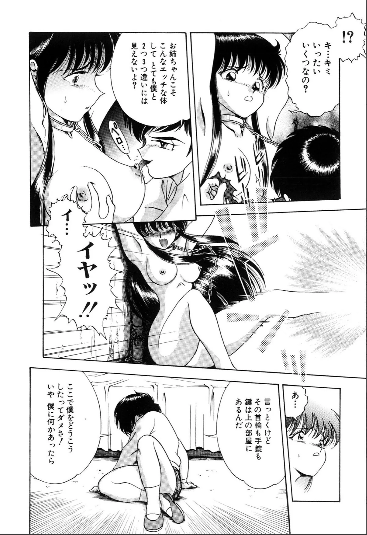 sample 8