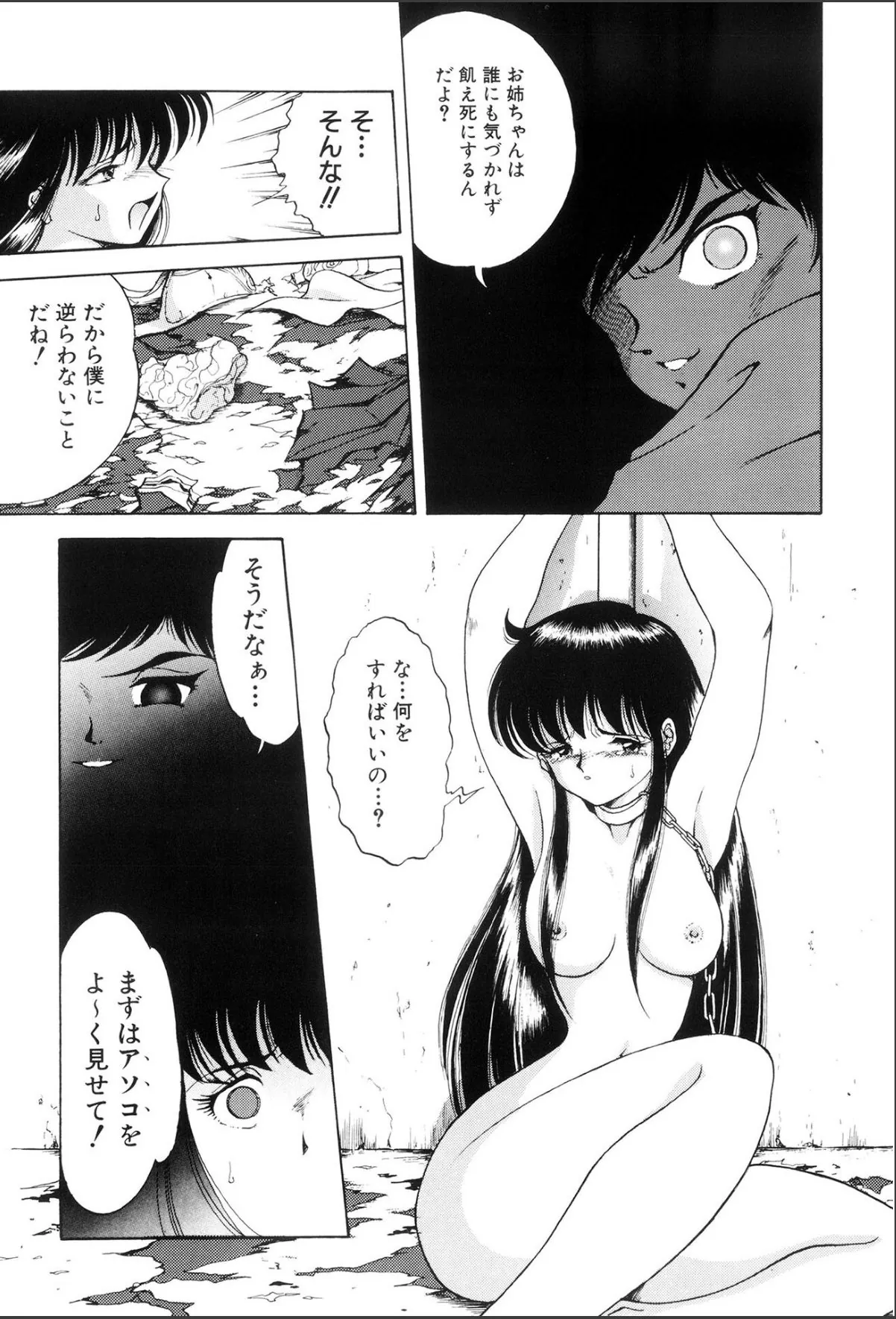 sample 9