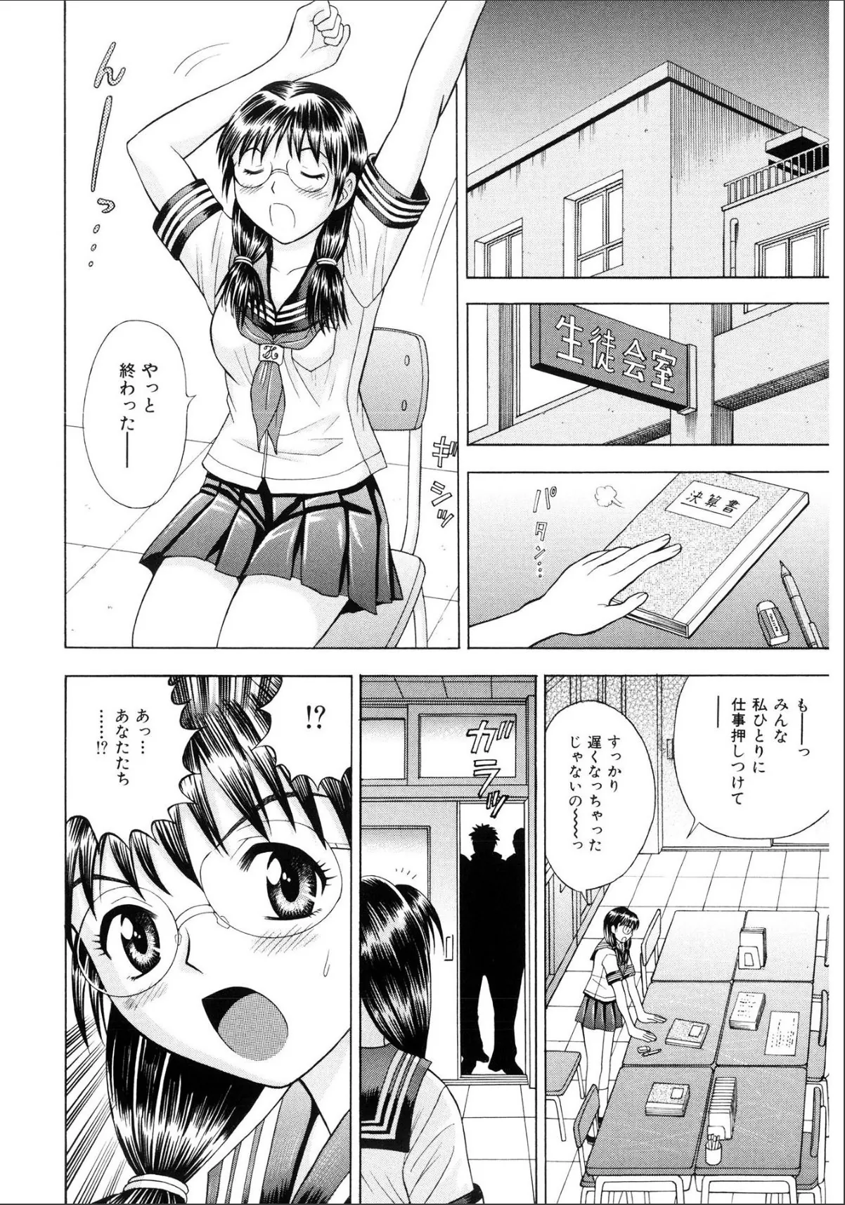 sample 4