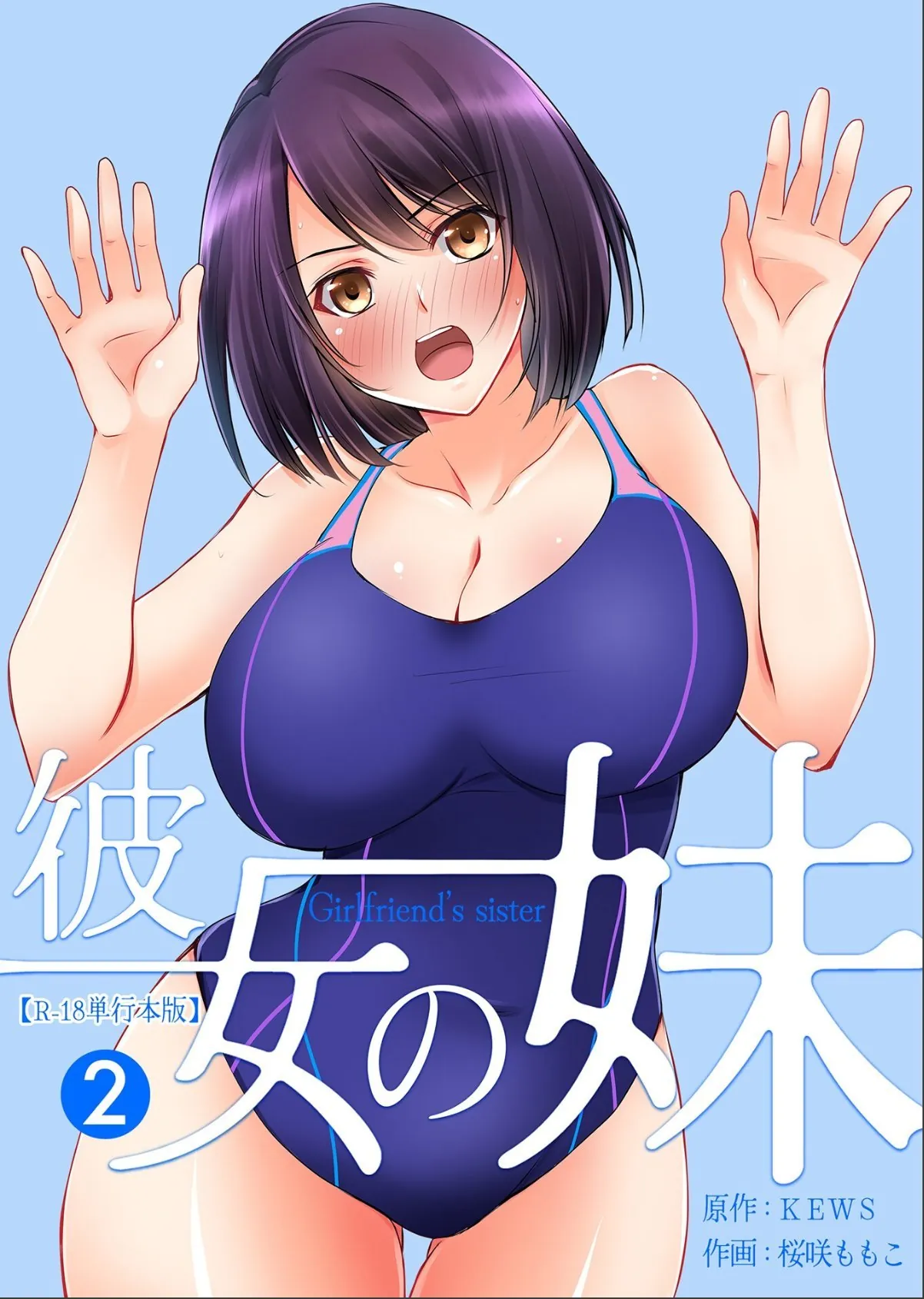 sample 1
