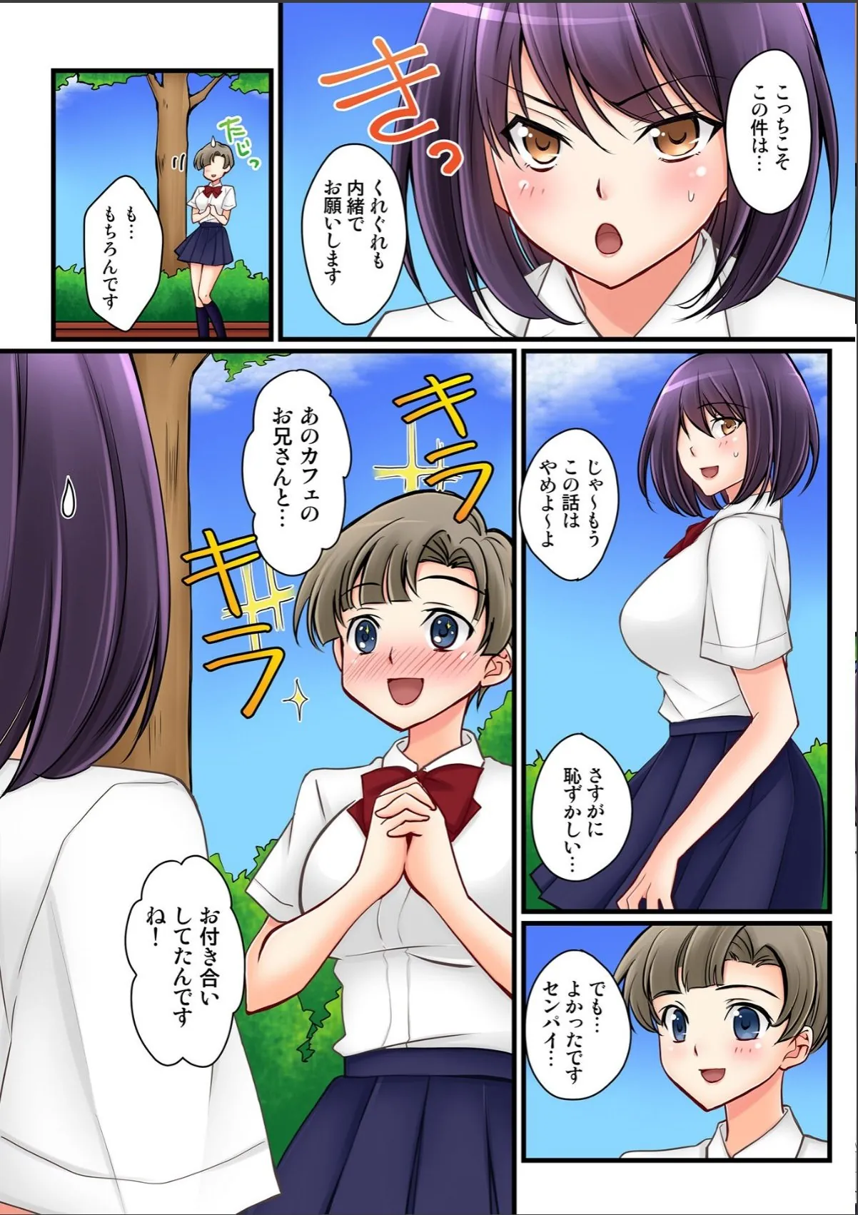 sample 10