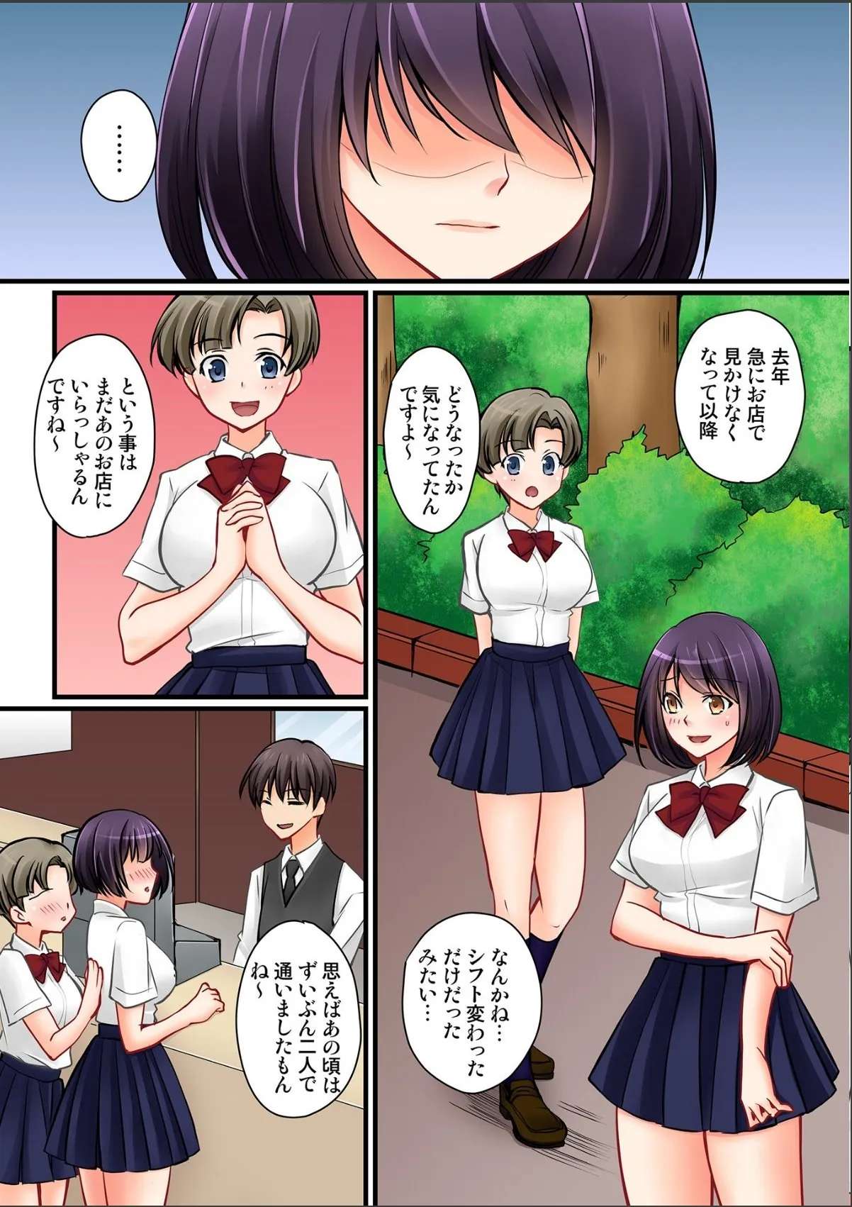 sample 11