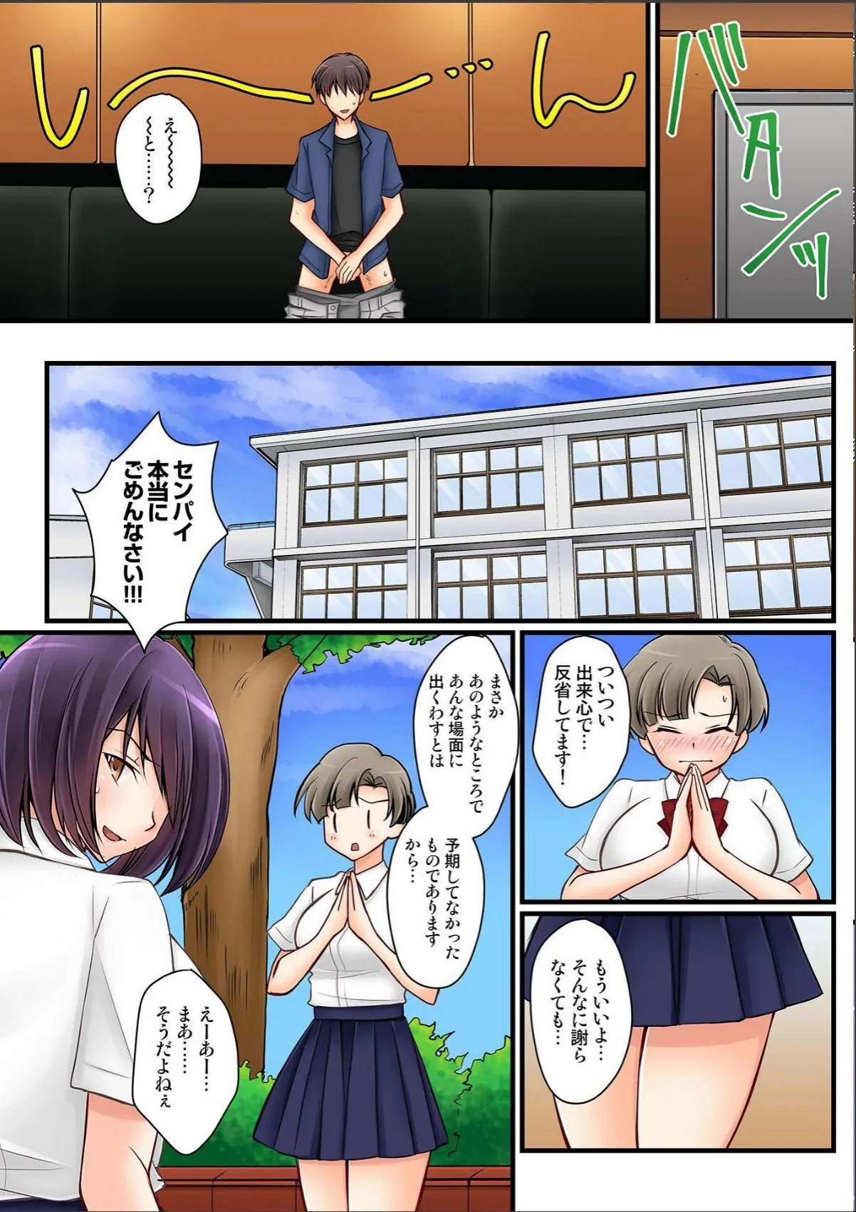 sample 9