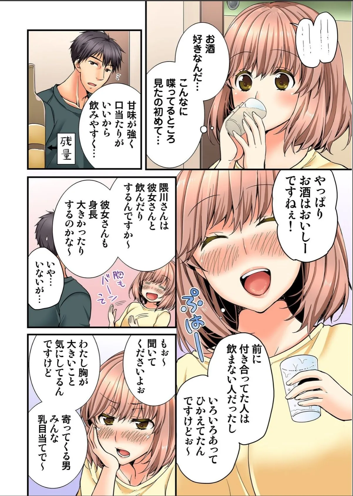 sample 10