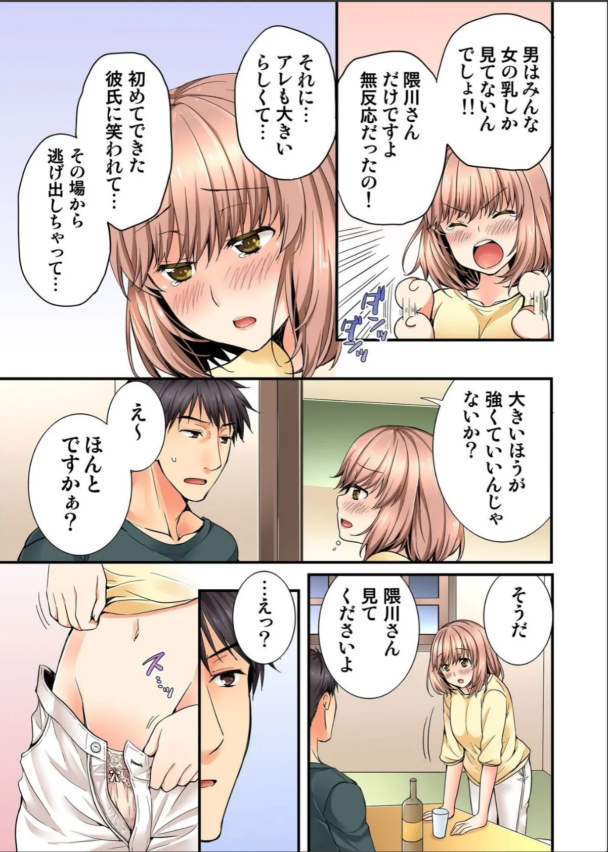 sample 11