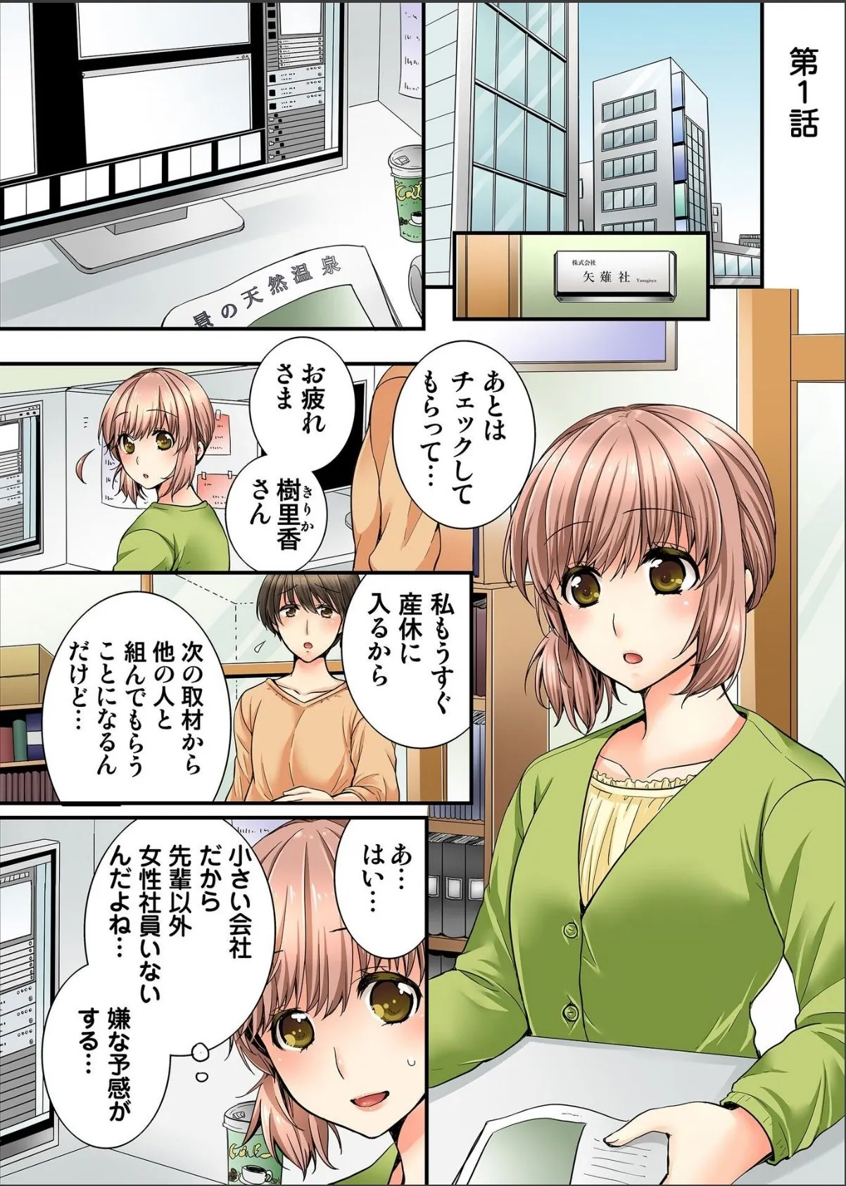 sample 3