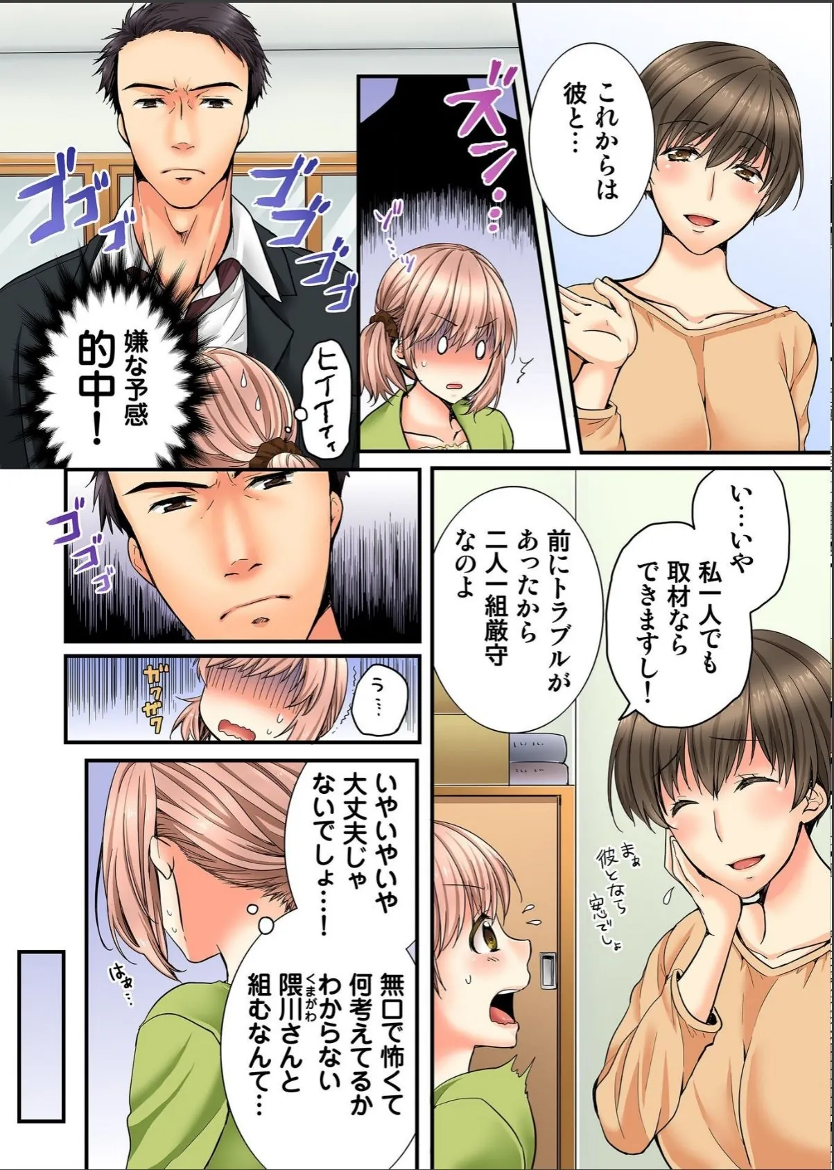 sample 4