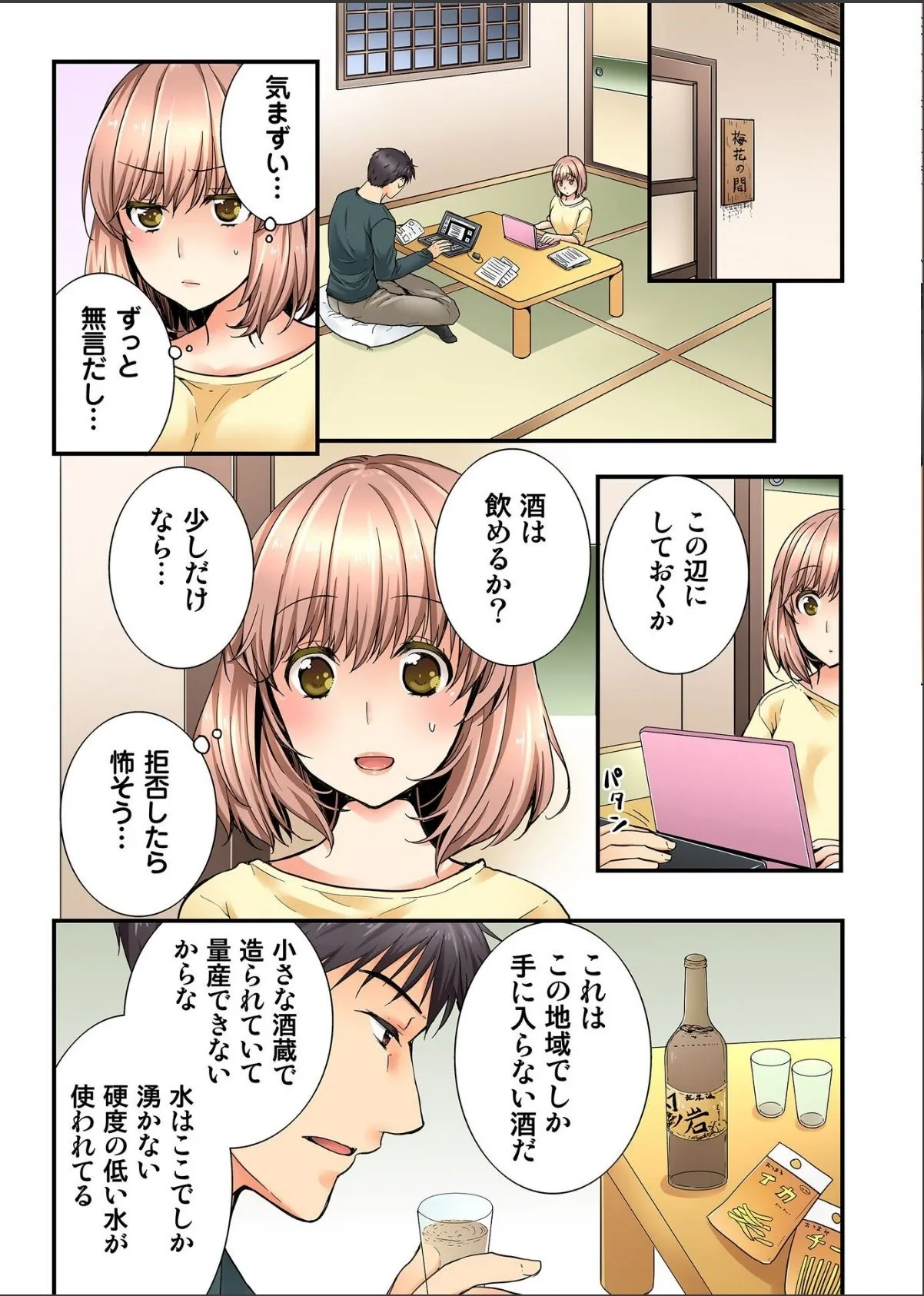 sample 9
