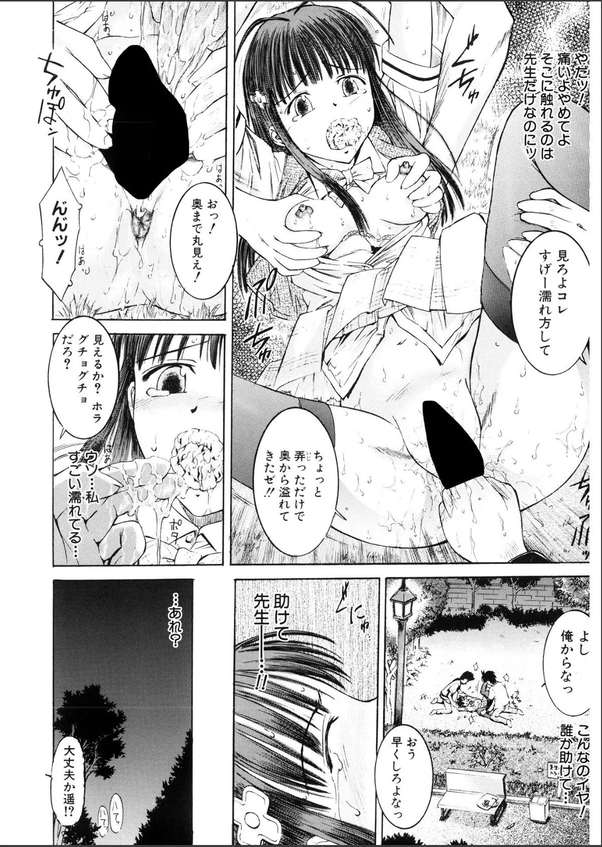 sample 10