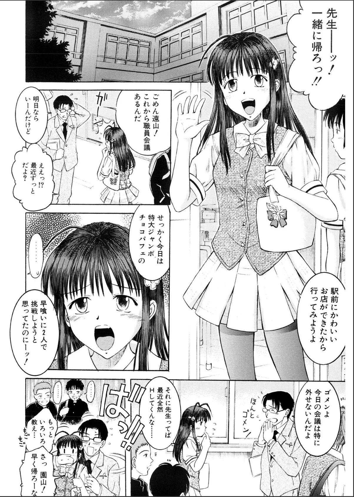 sample 6