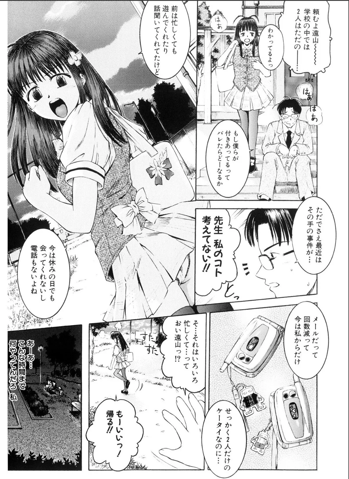 sample 7