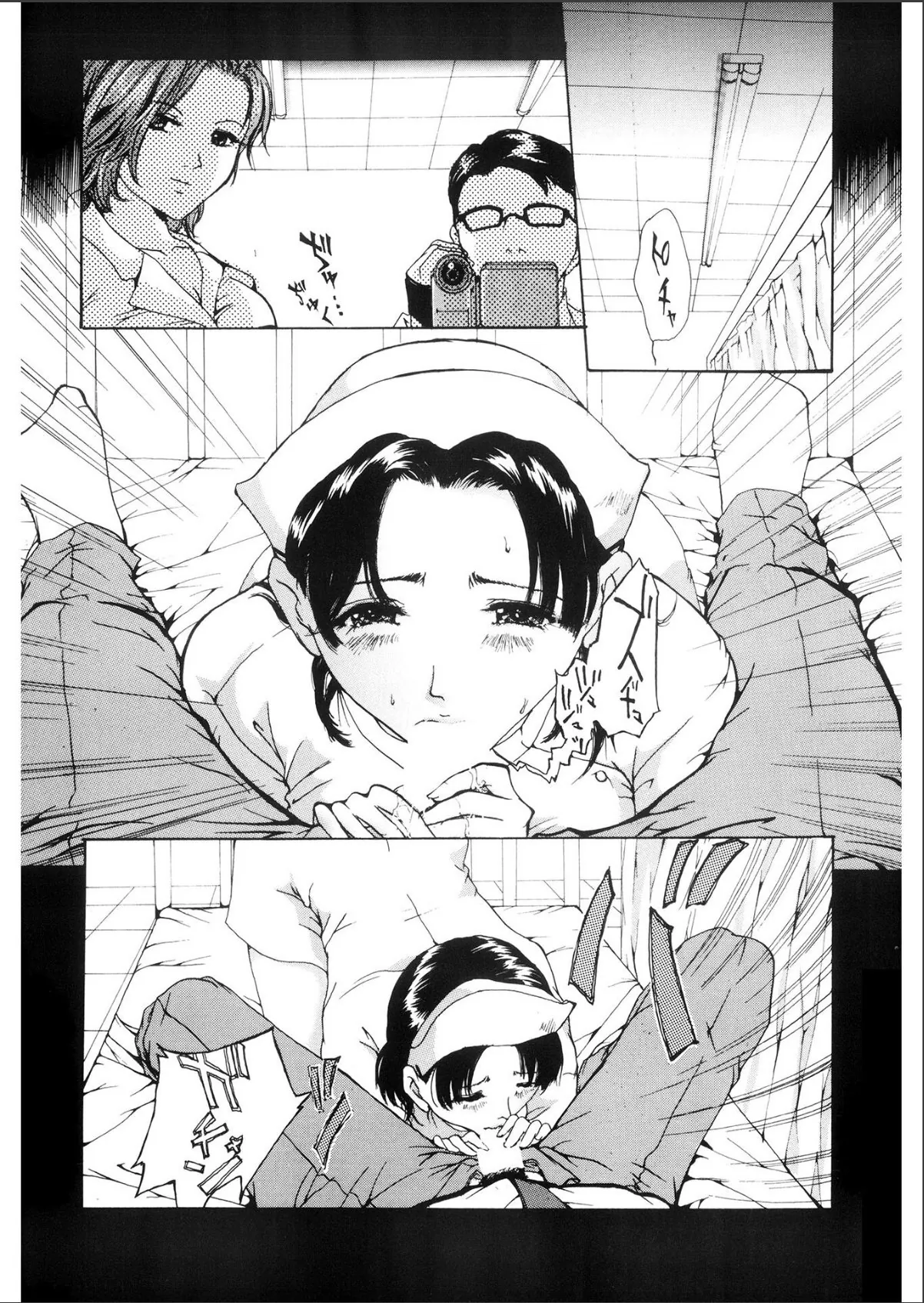 sample 5
