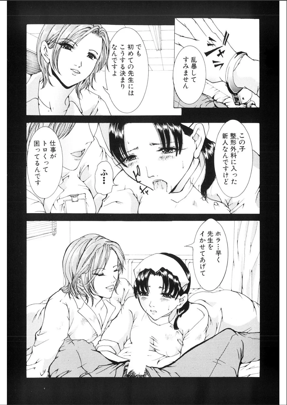 sample 6