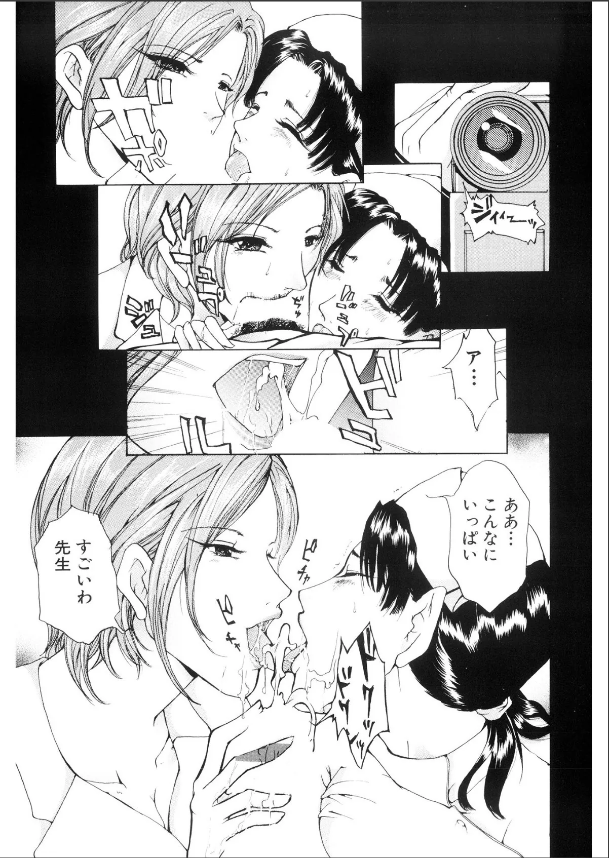 sample 7