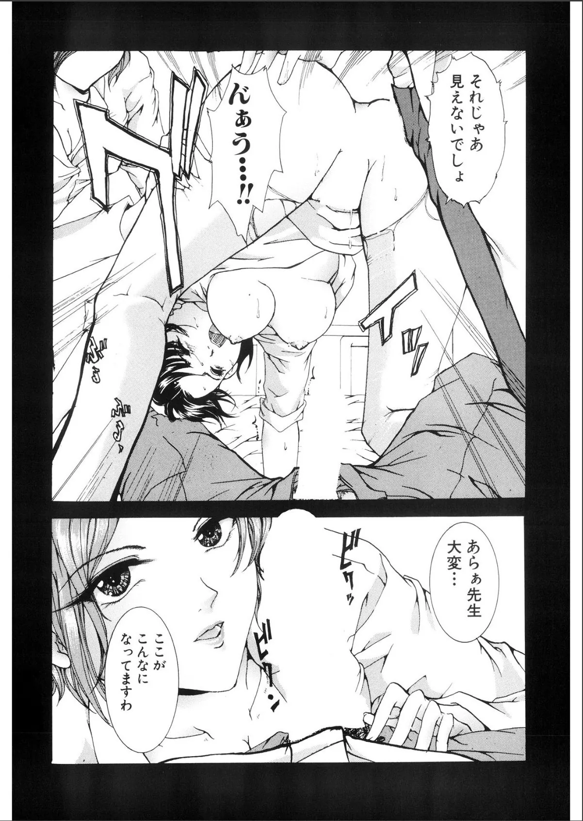 sample 9