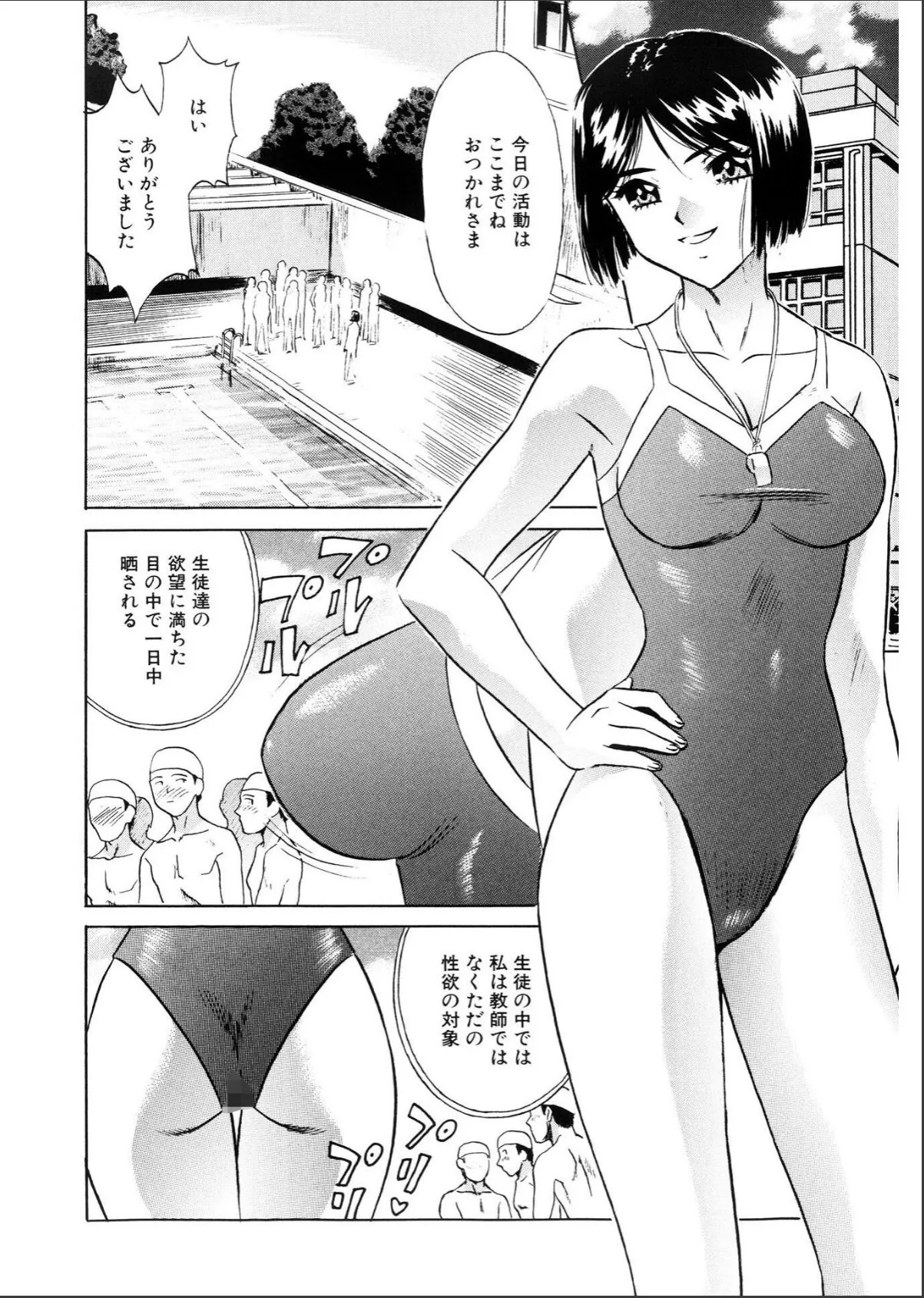 sample 4