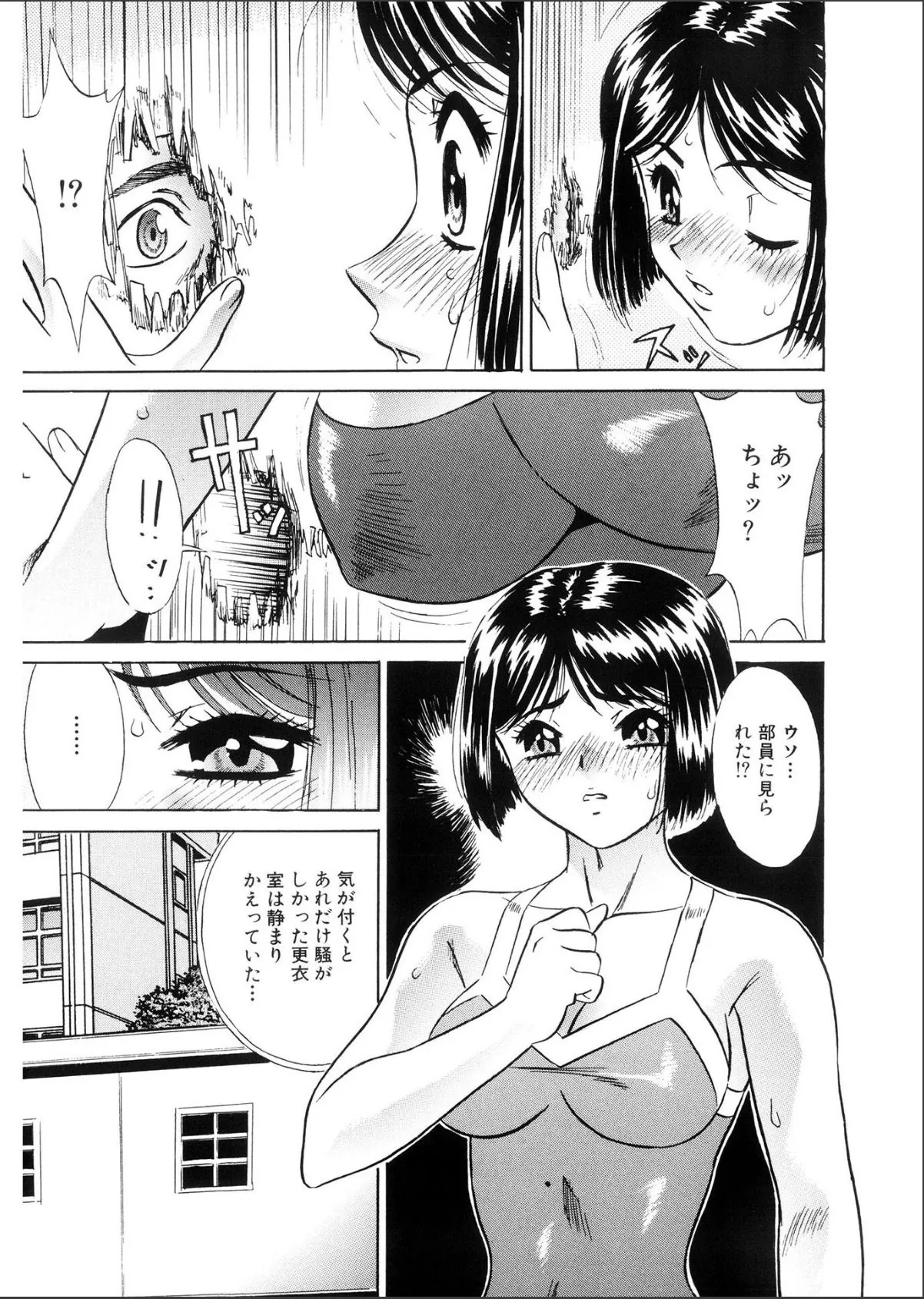 sample 9