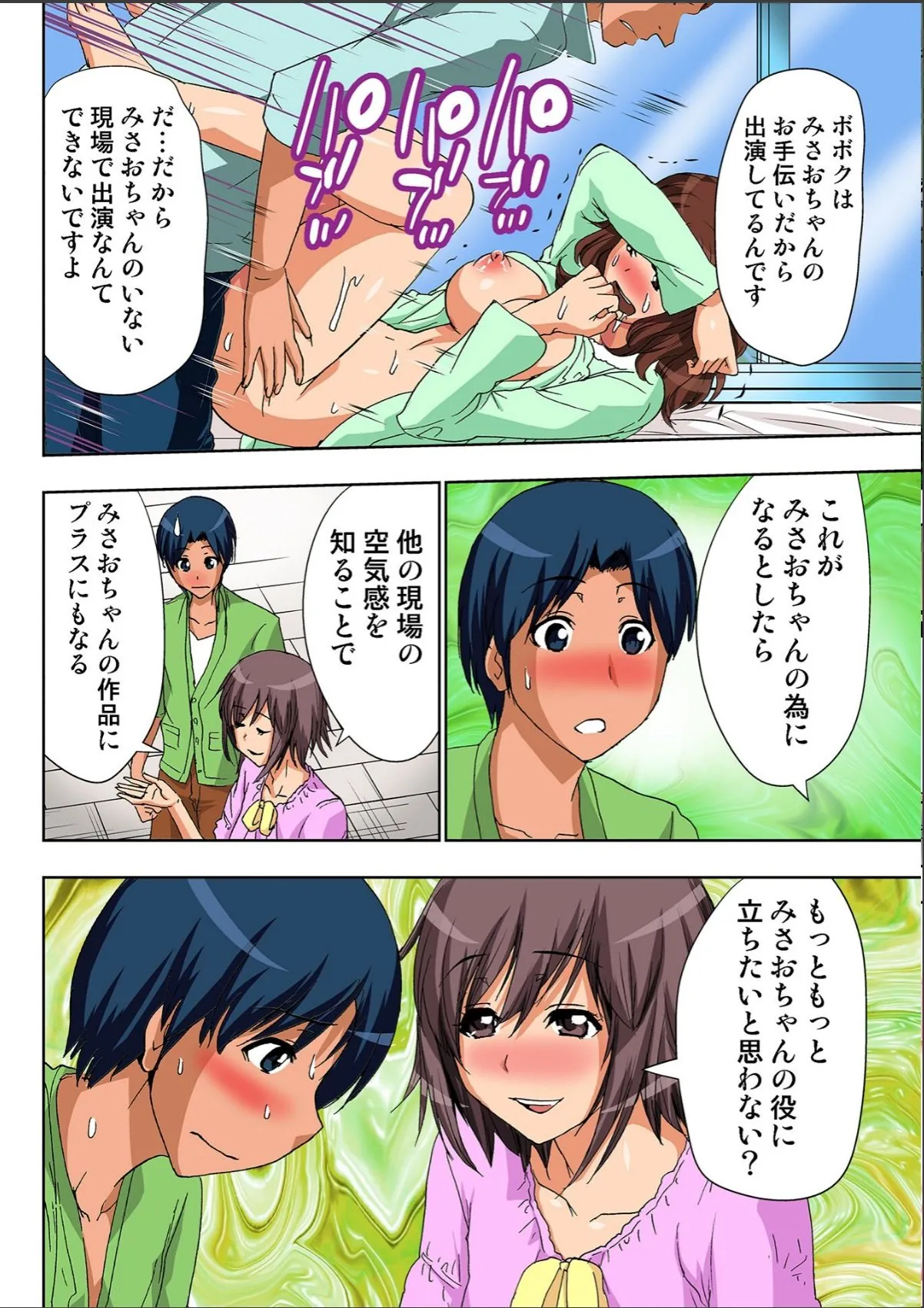 sample 10