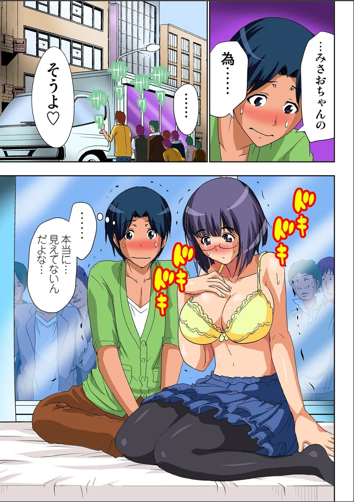 sample 11