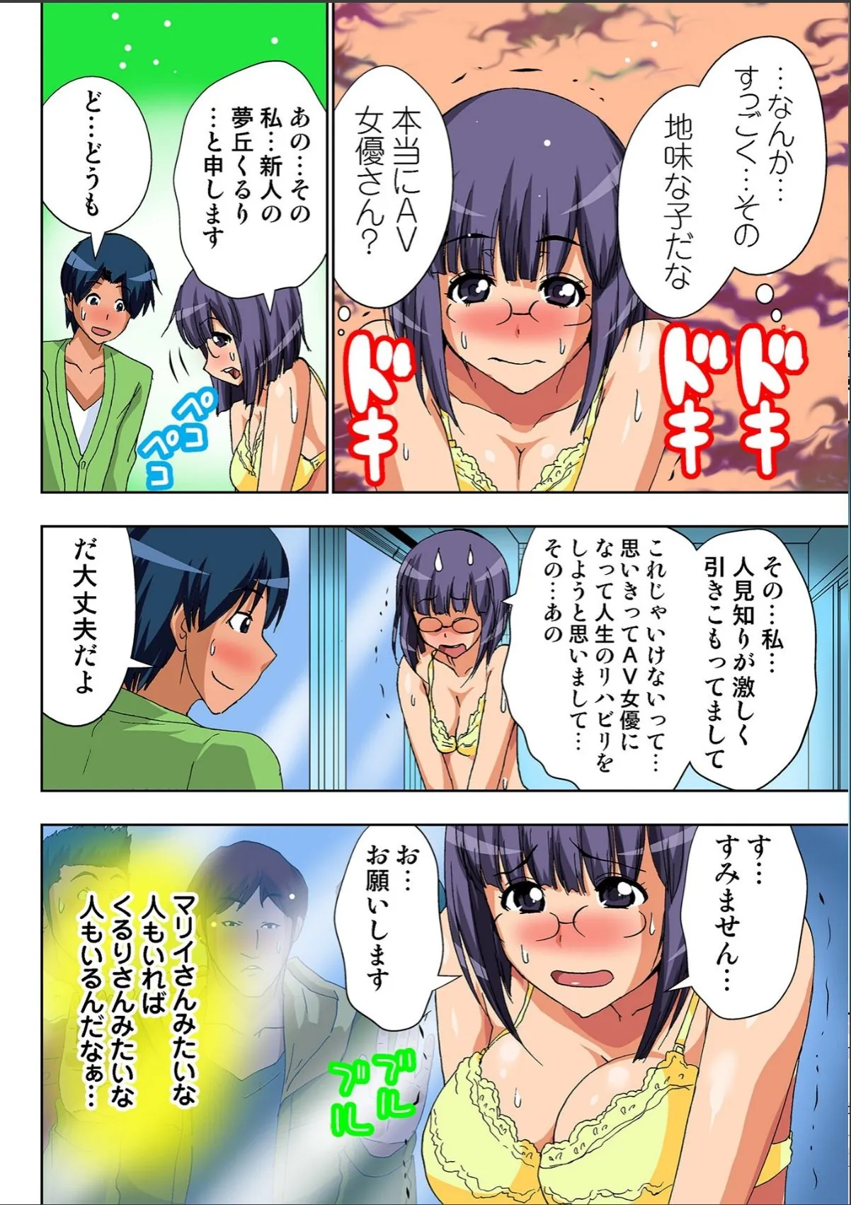 sample 12