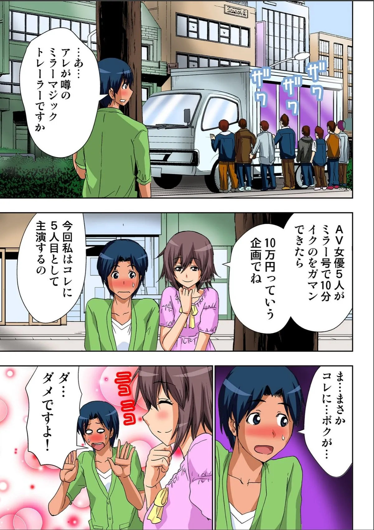 sample 9