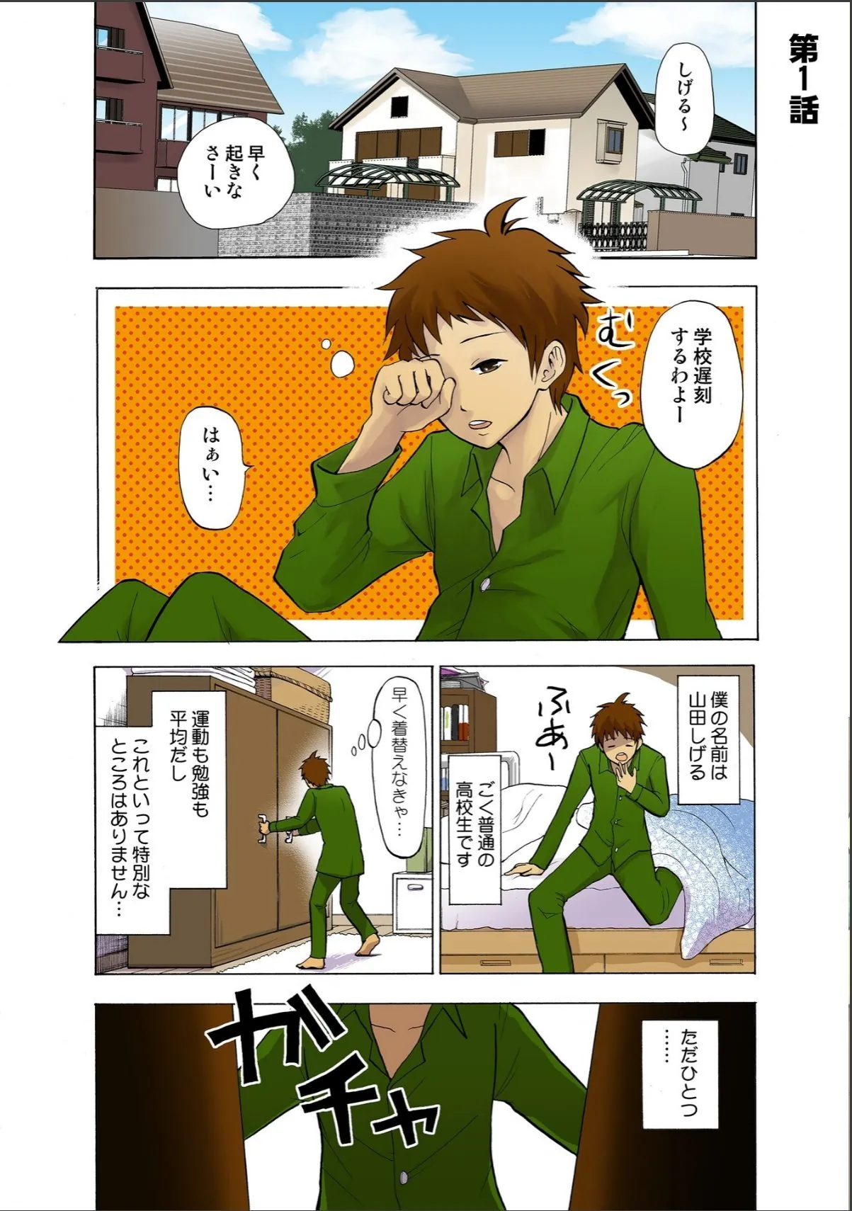 sample 3