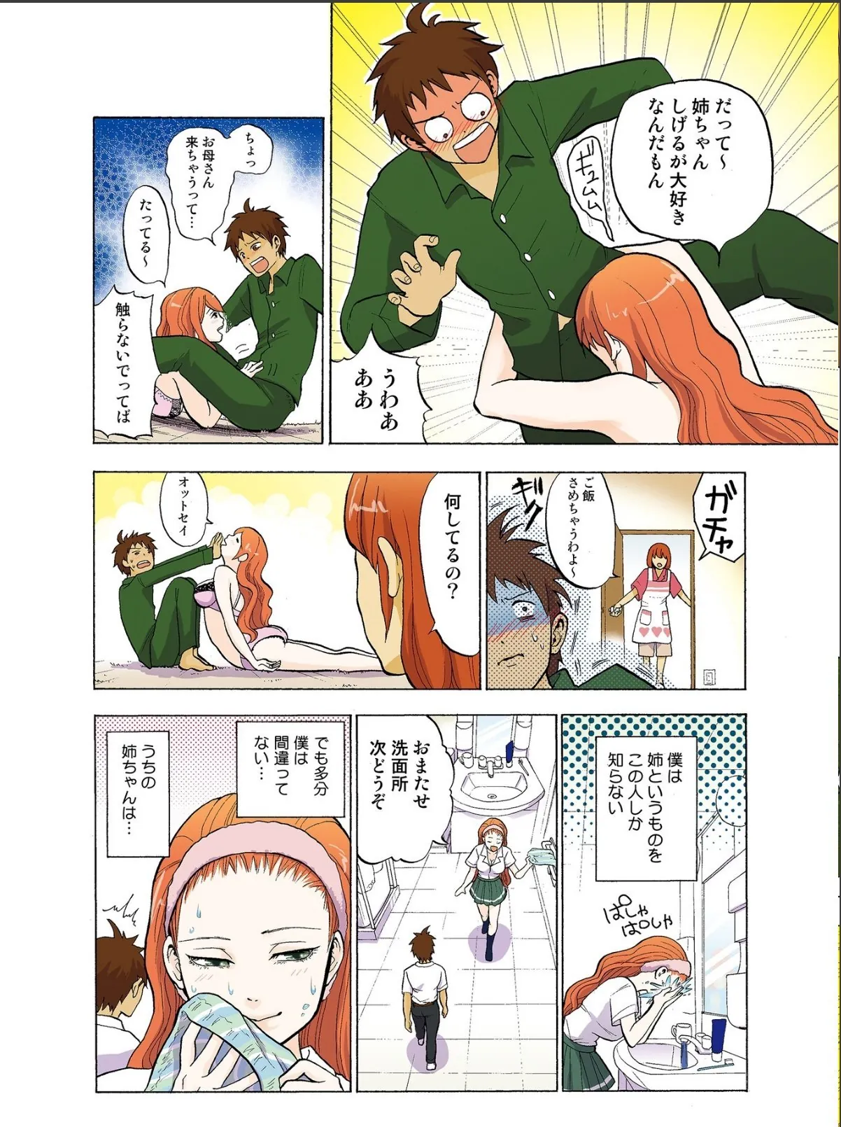 sample 6