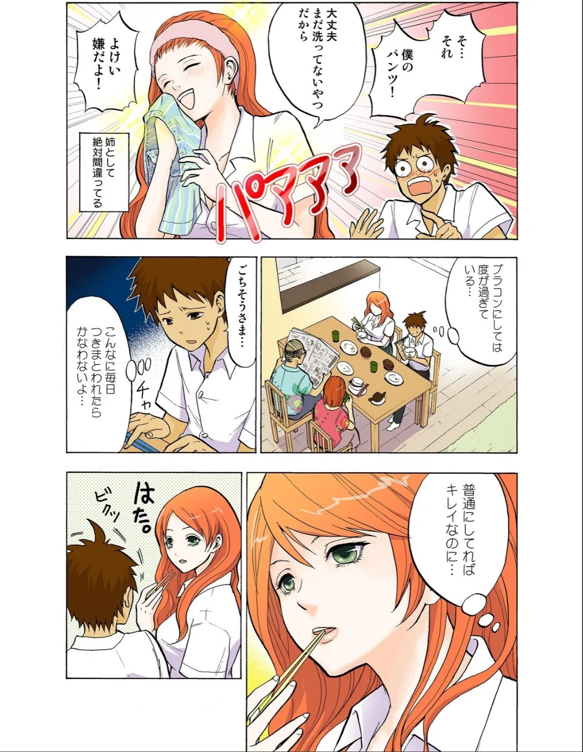 sample 7