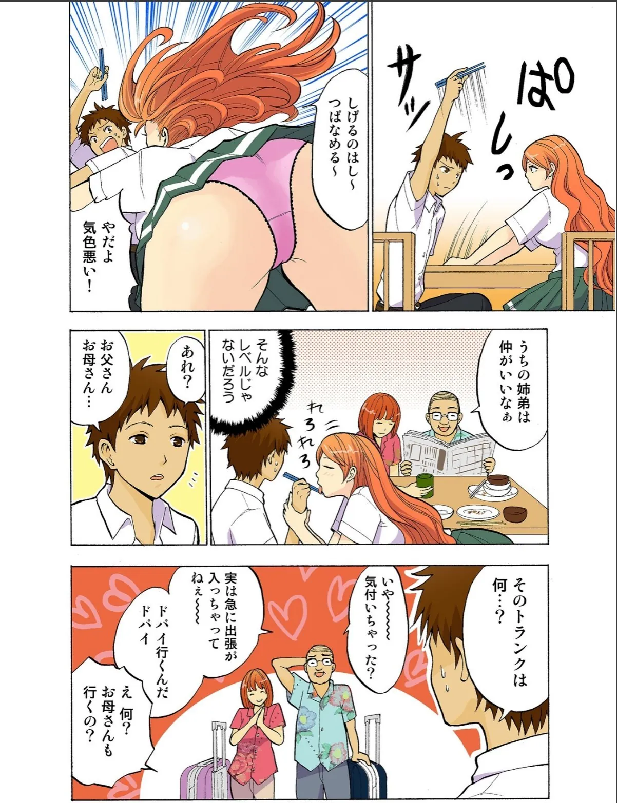 sample 8