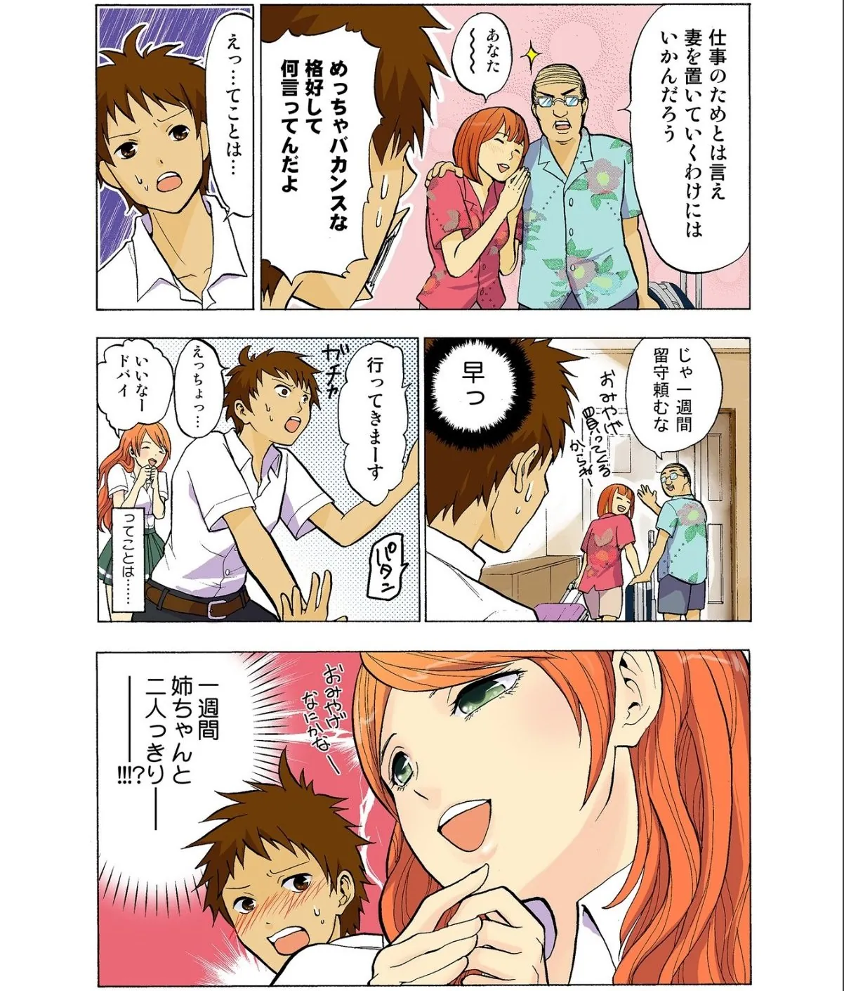 sample 9