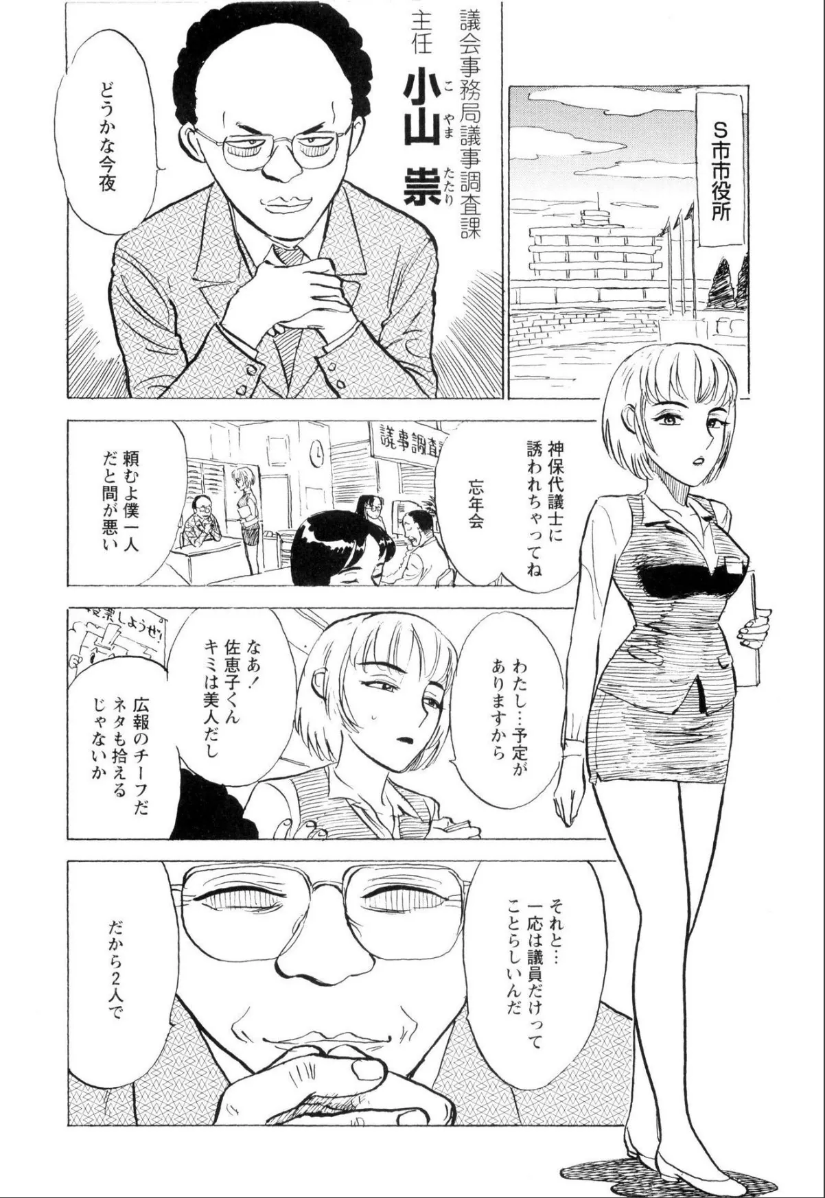 sample 8
