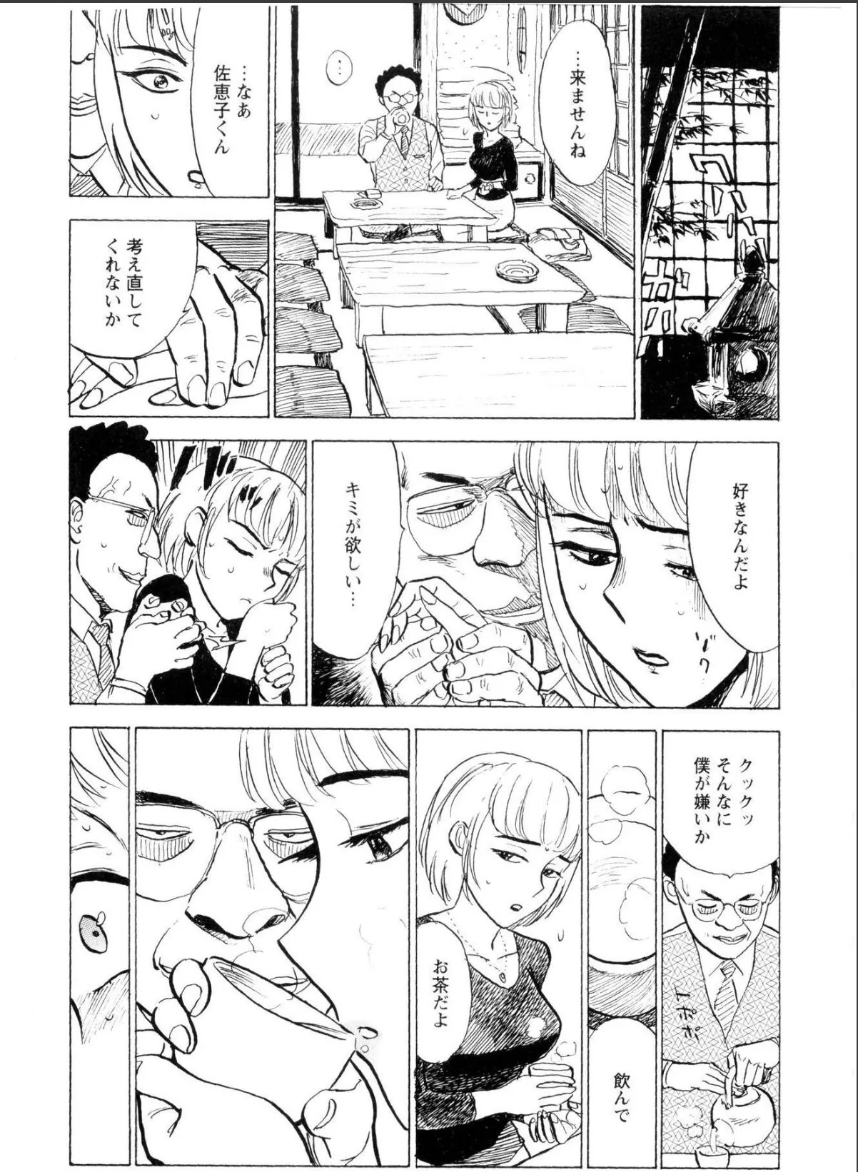sample 9