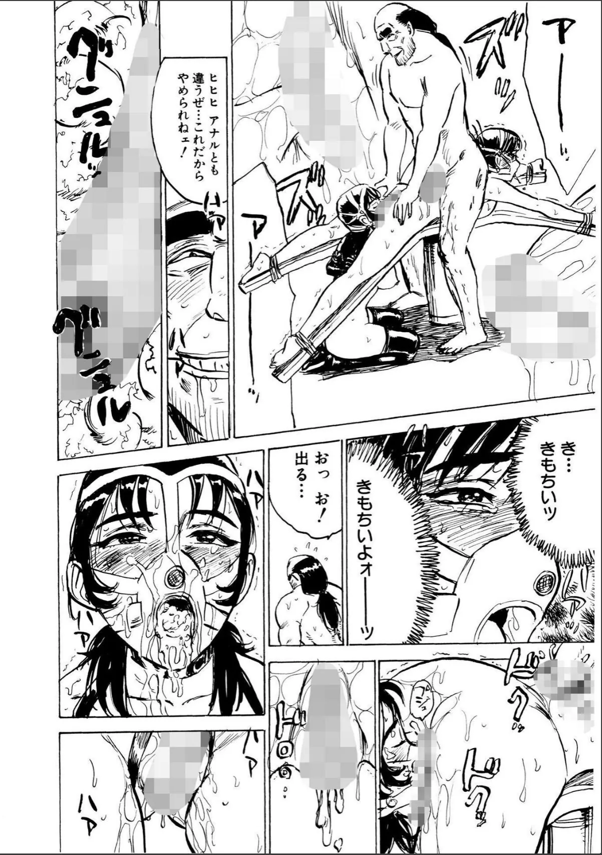 sample 8