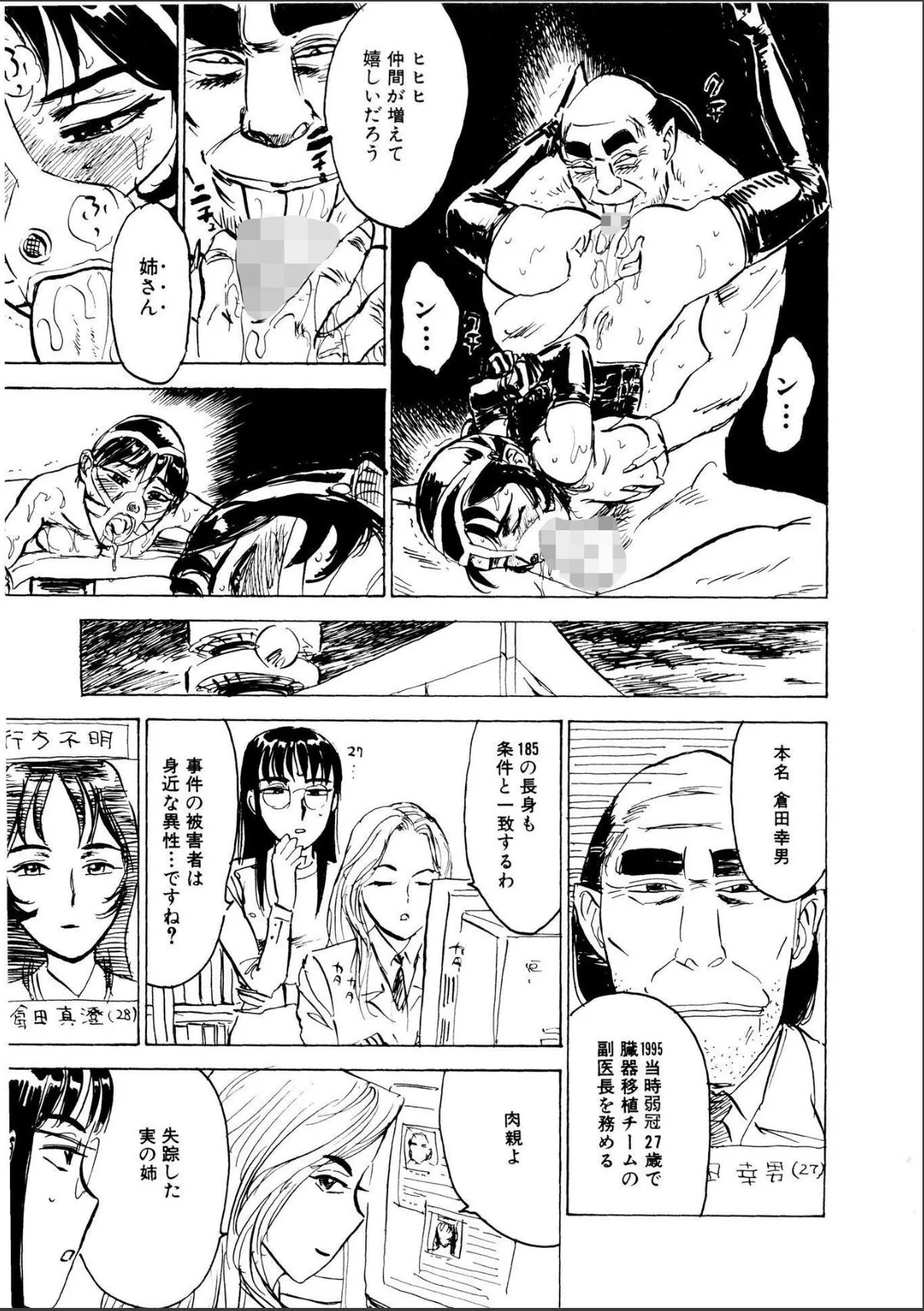 sample 9