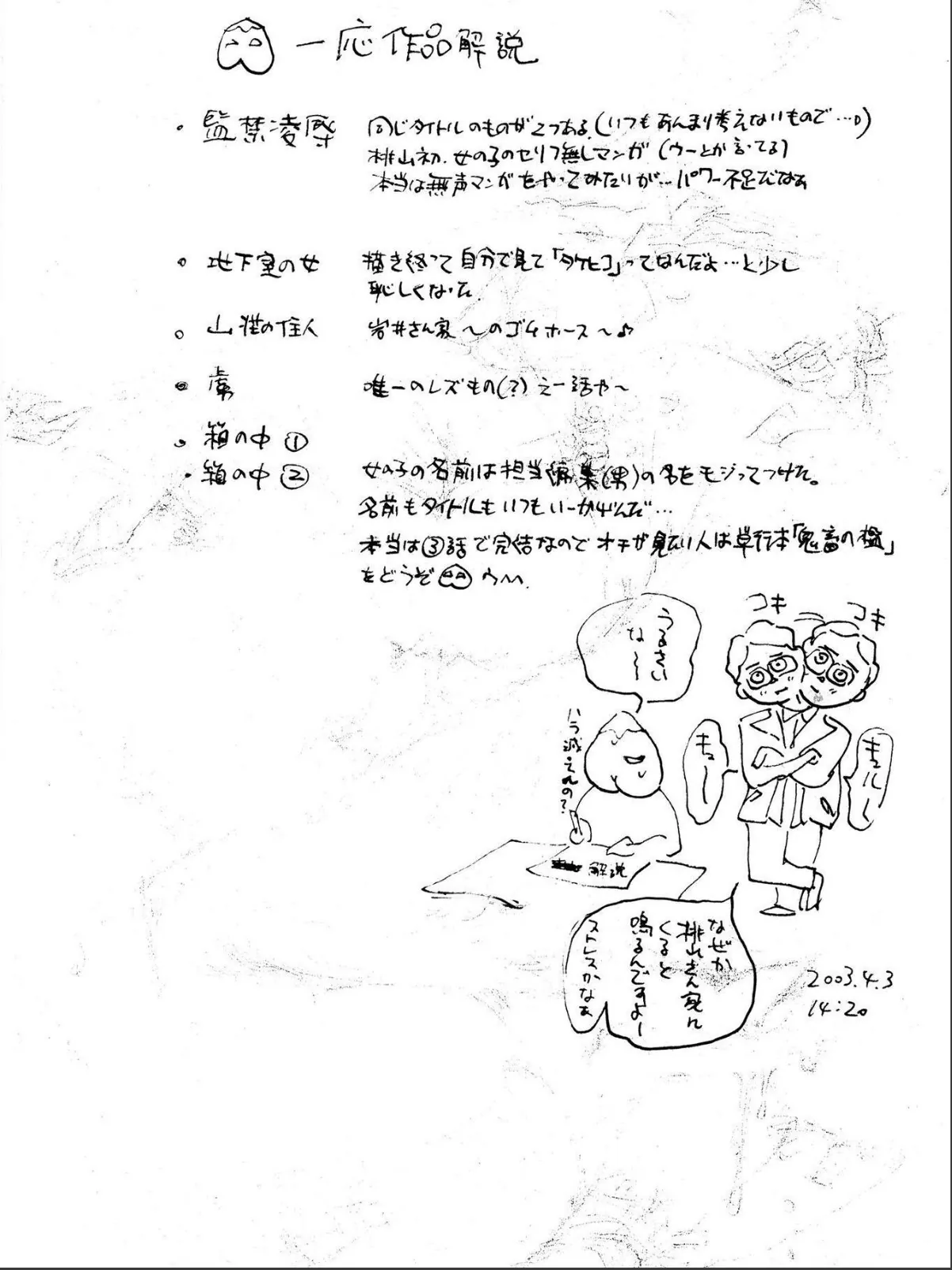 sample 4