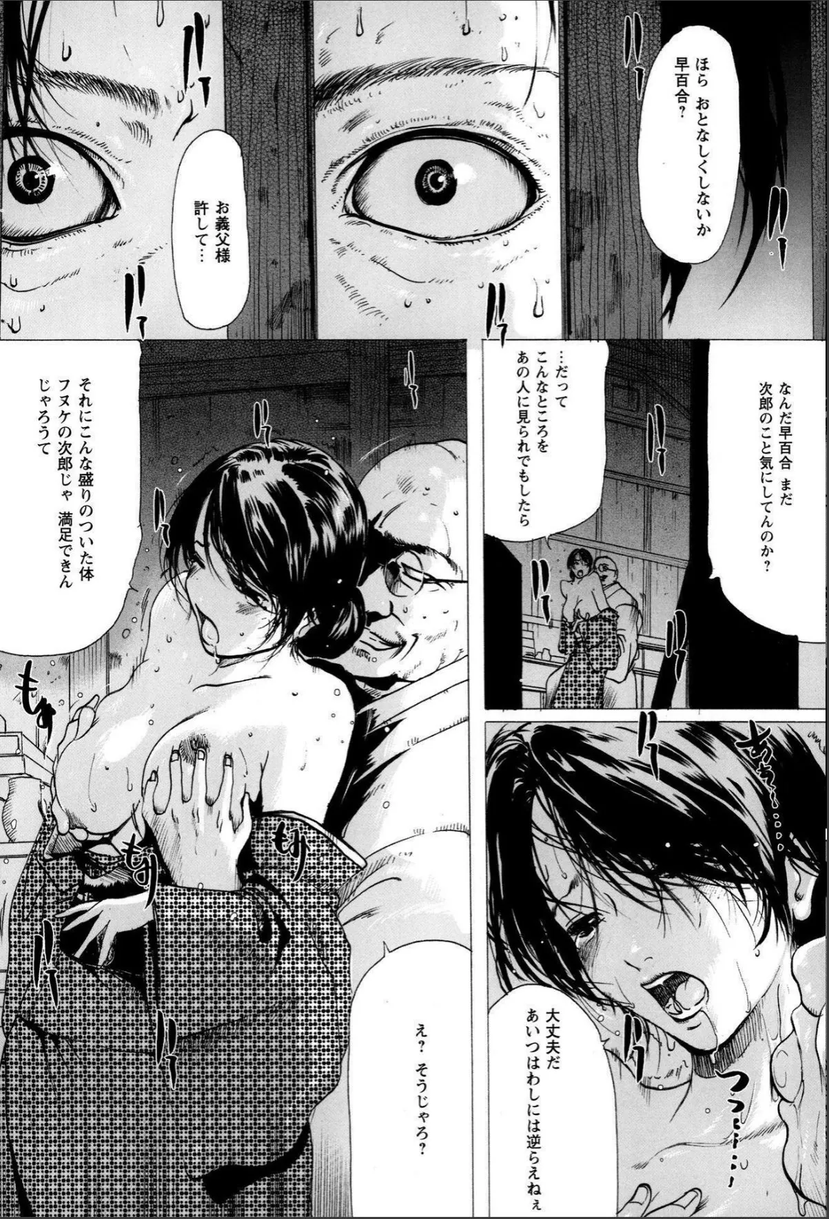 sample 4