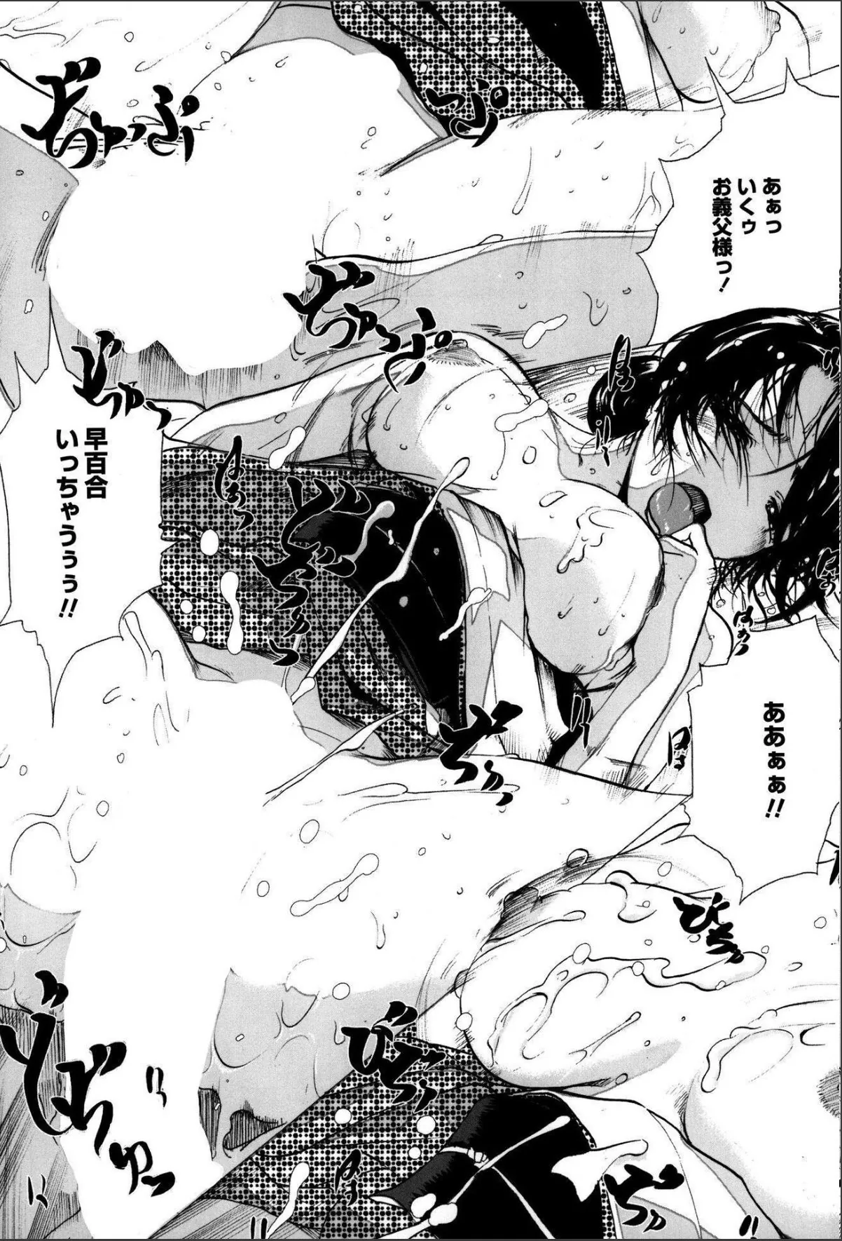sample 9