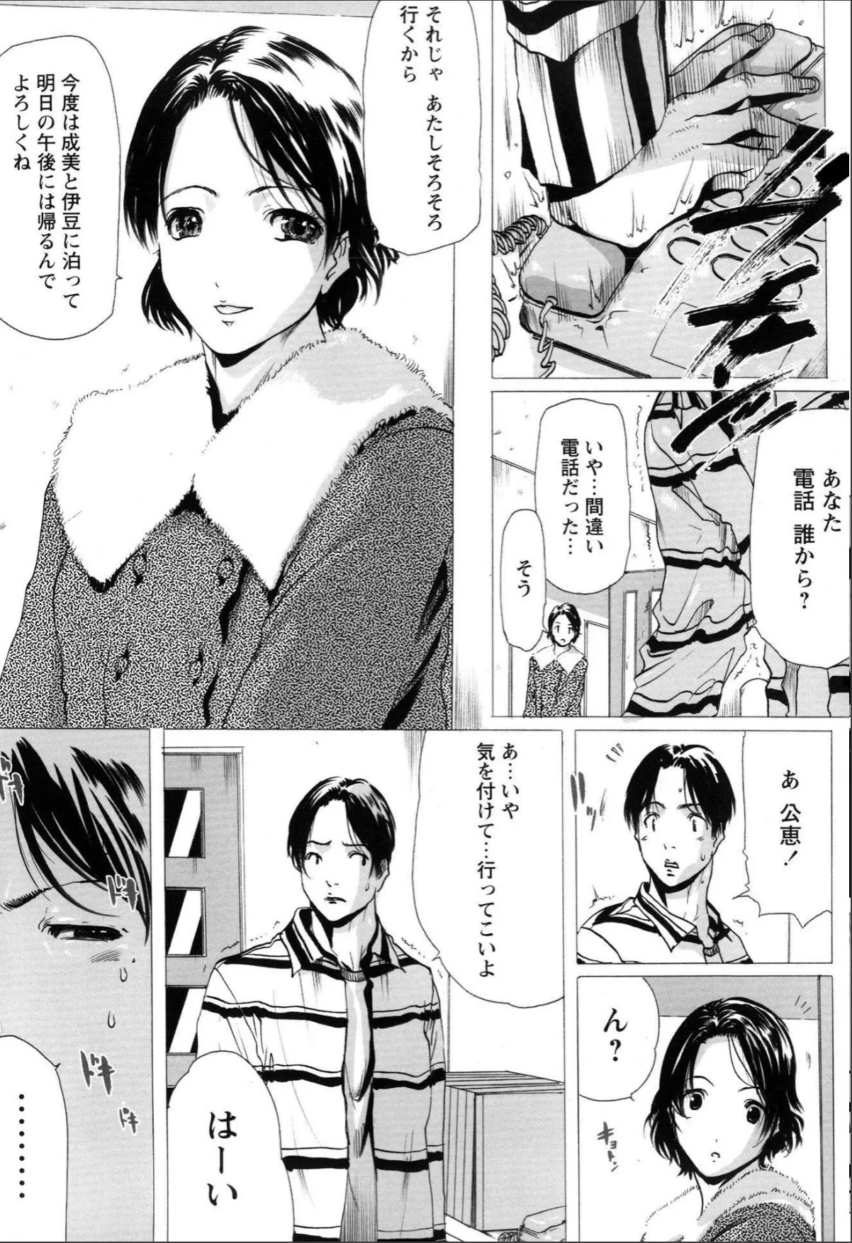 sample 8
