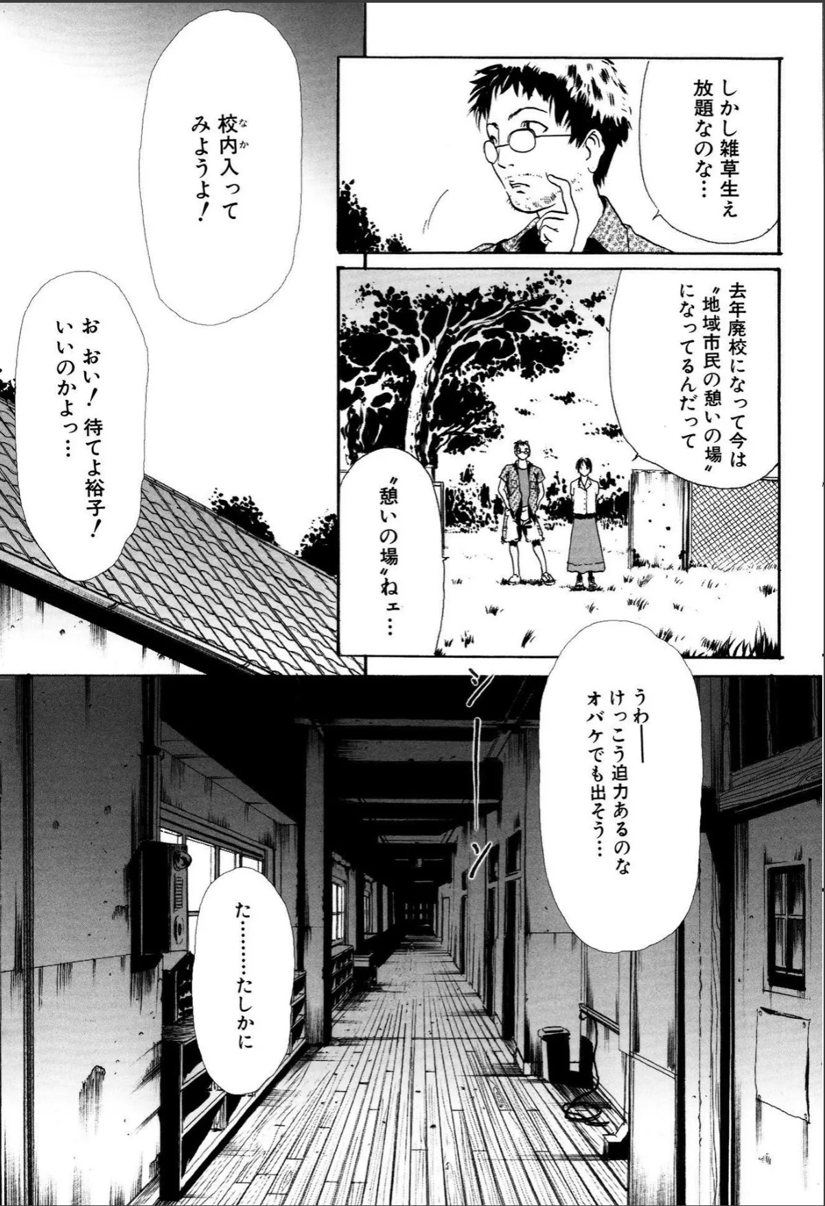 sample 8