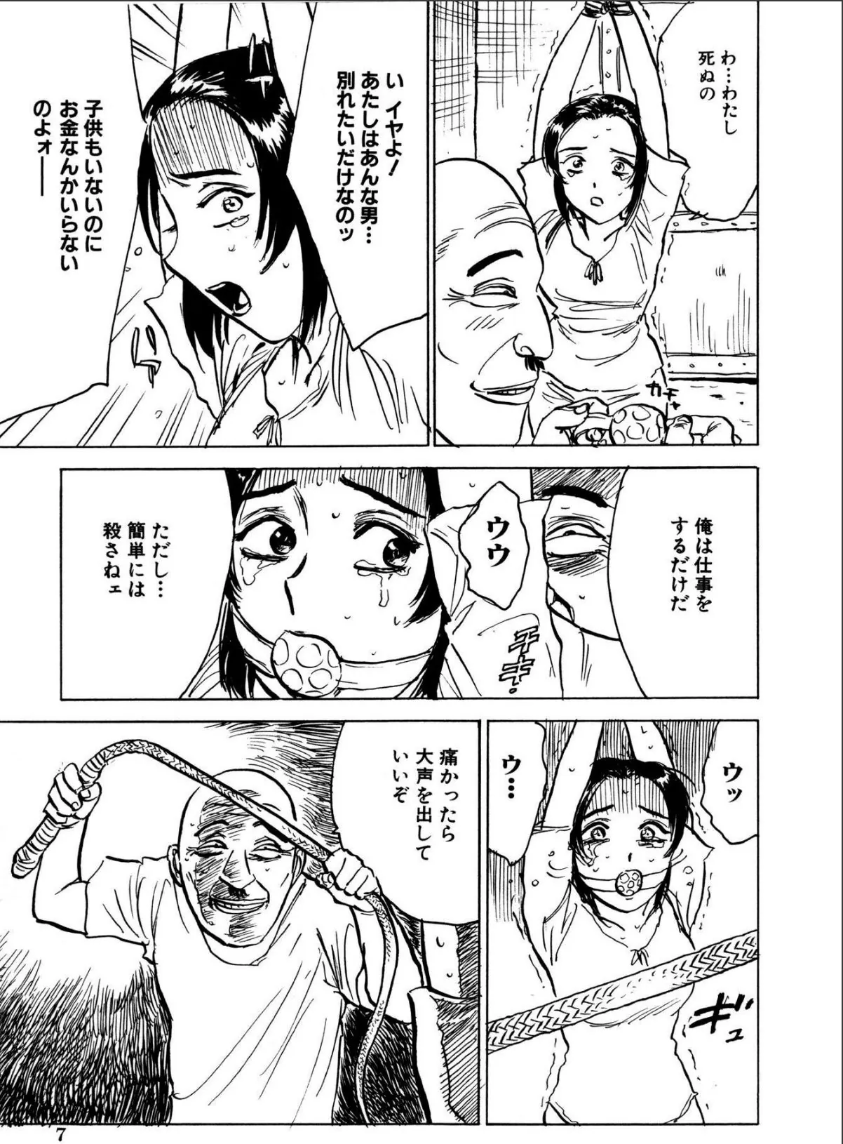 sample 9