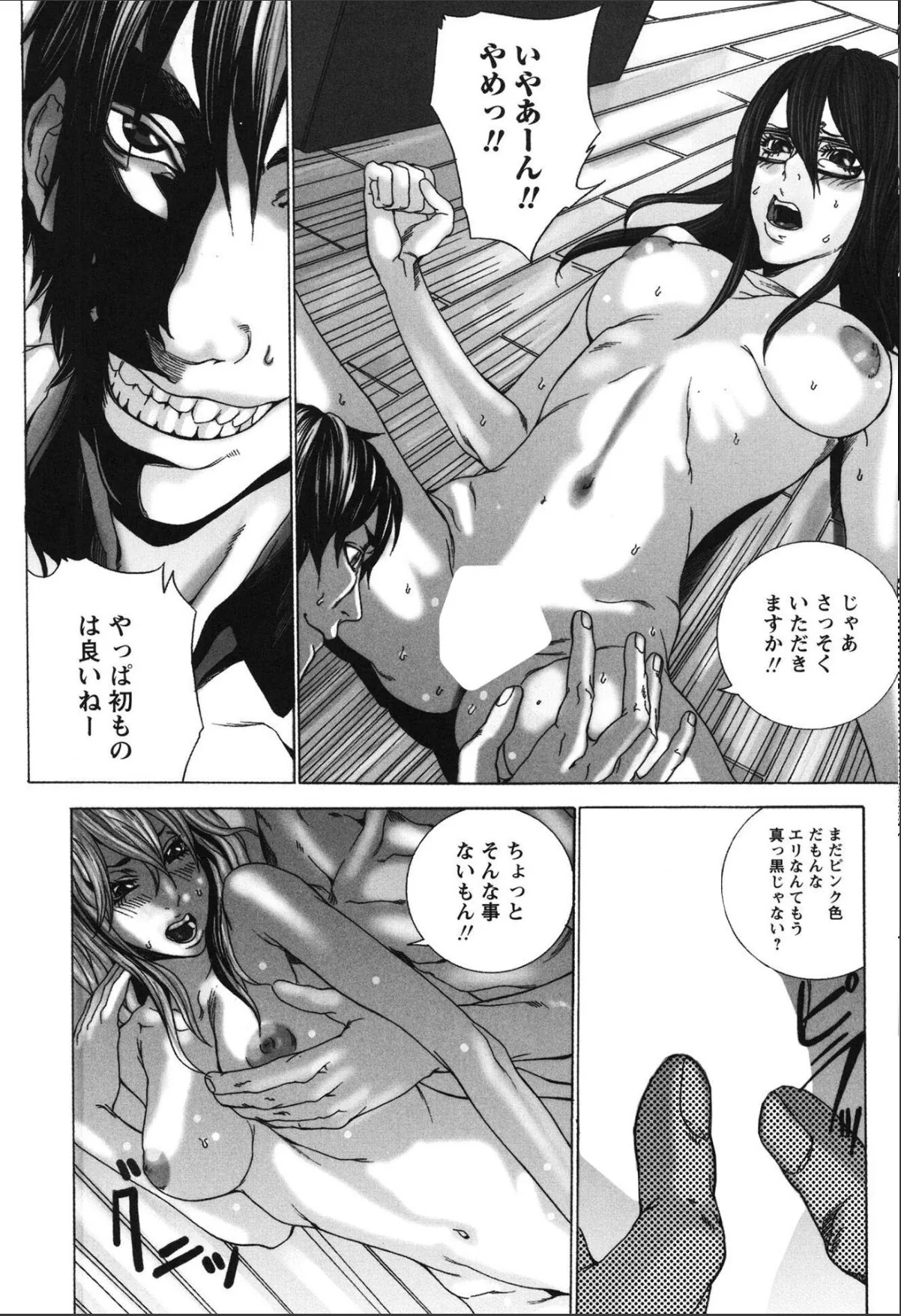 sample 10