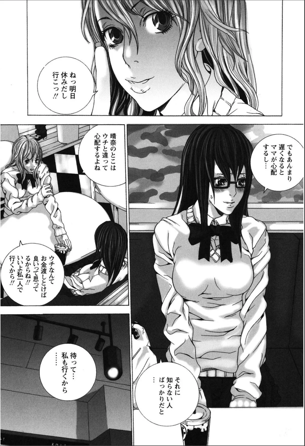 sample 4