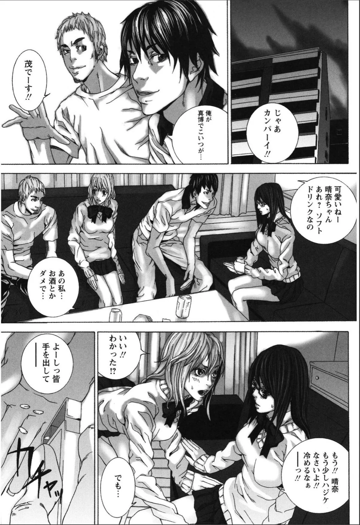sample 5