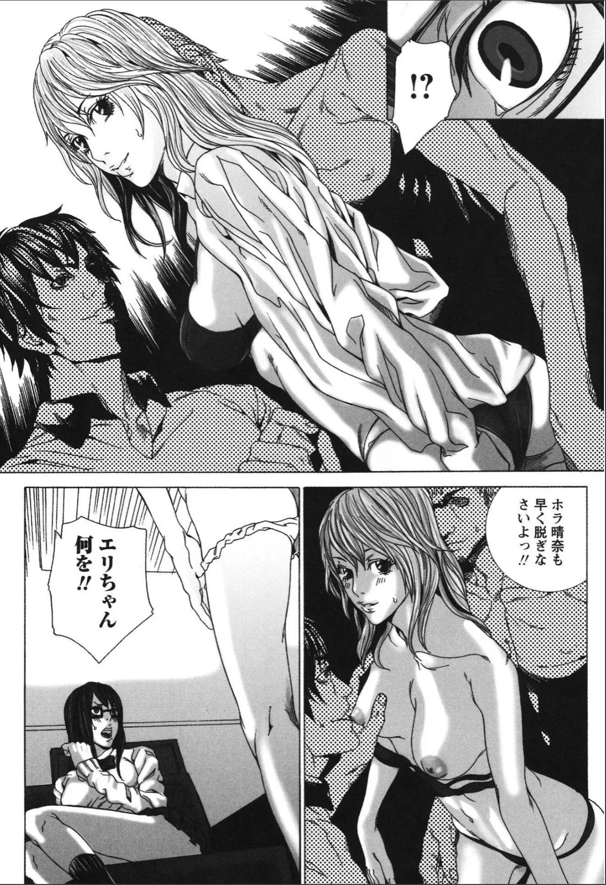 sample 7