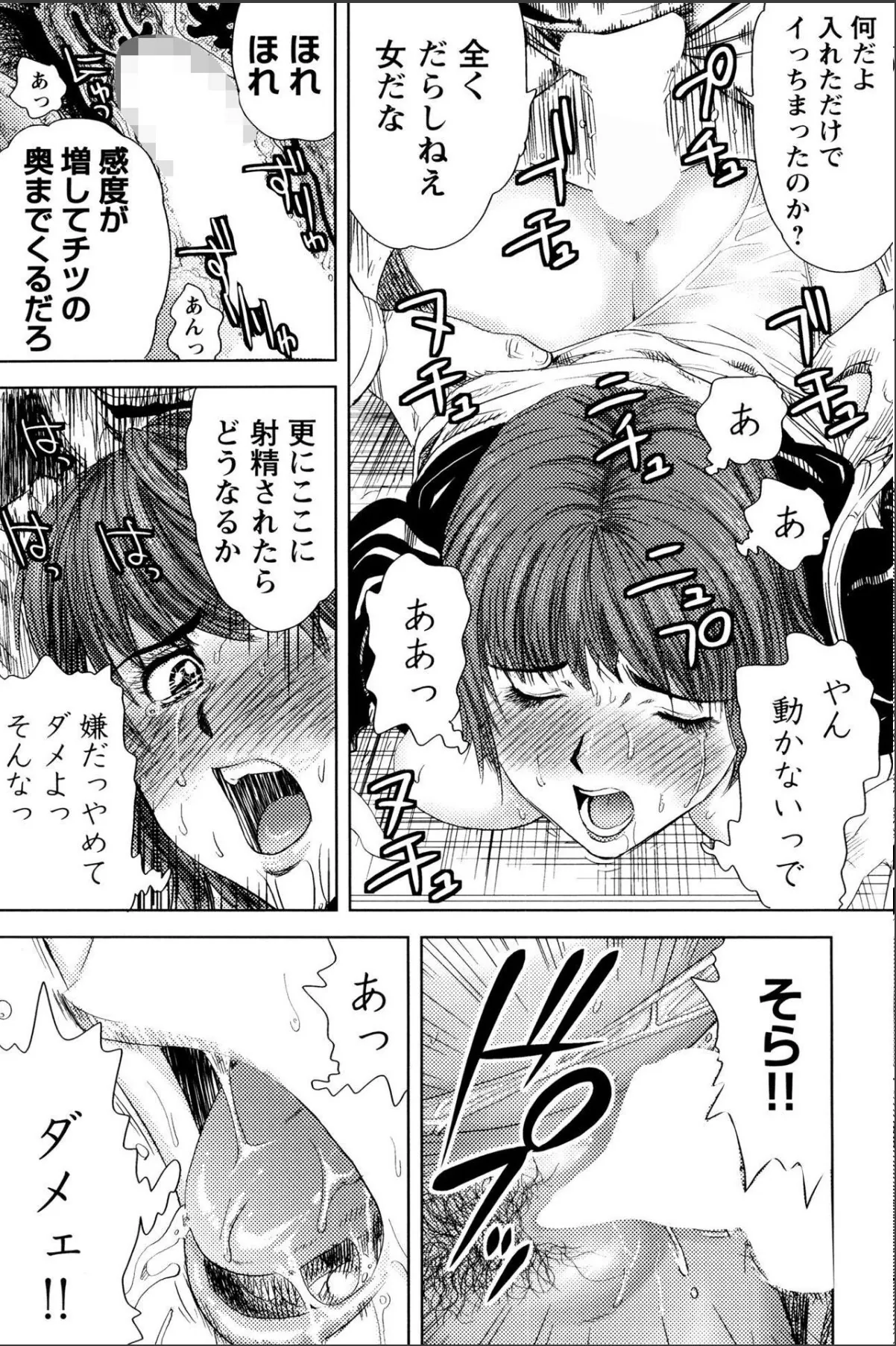 sample 12