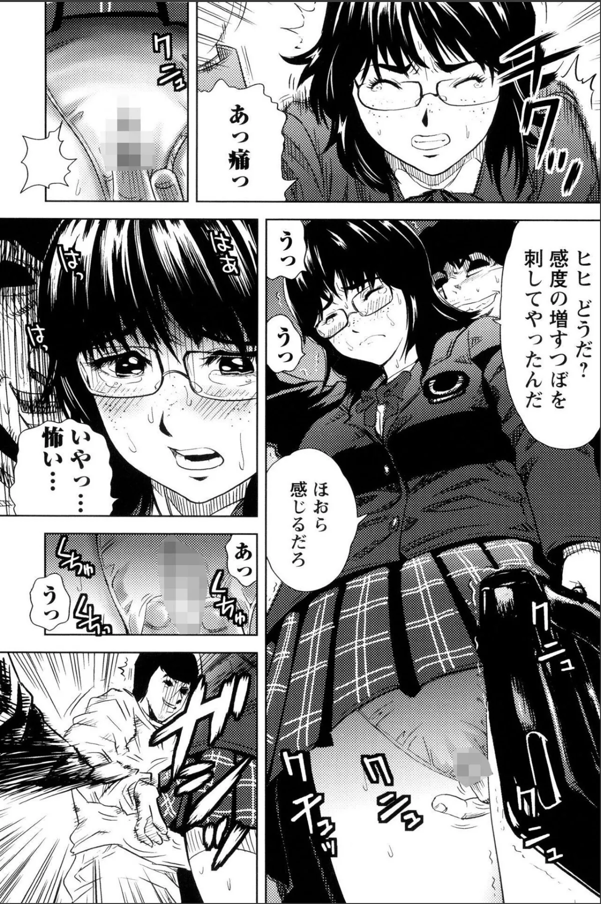 sample 5