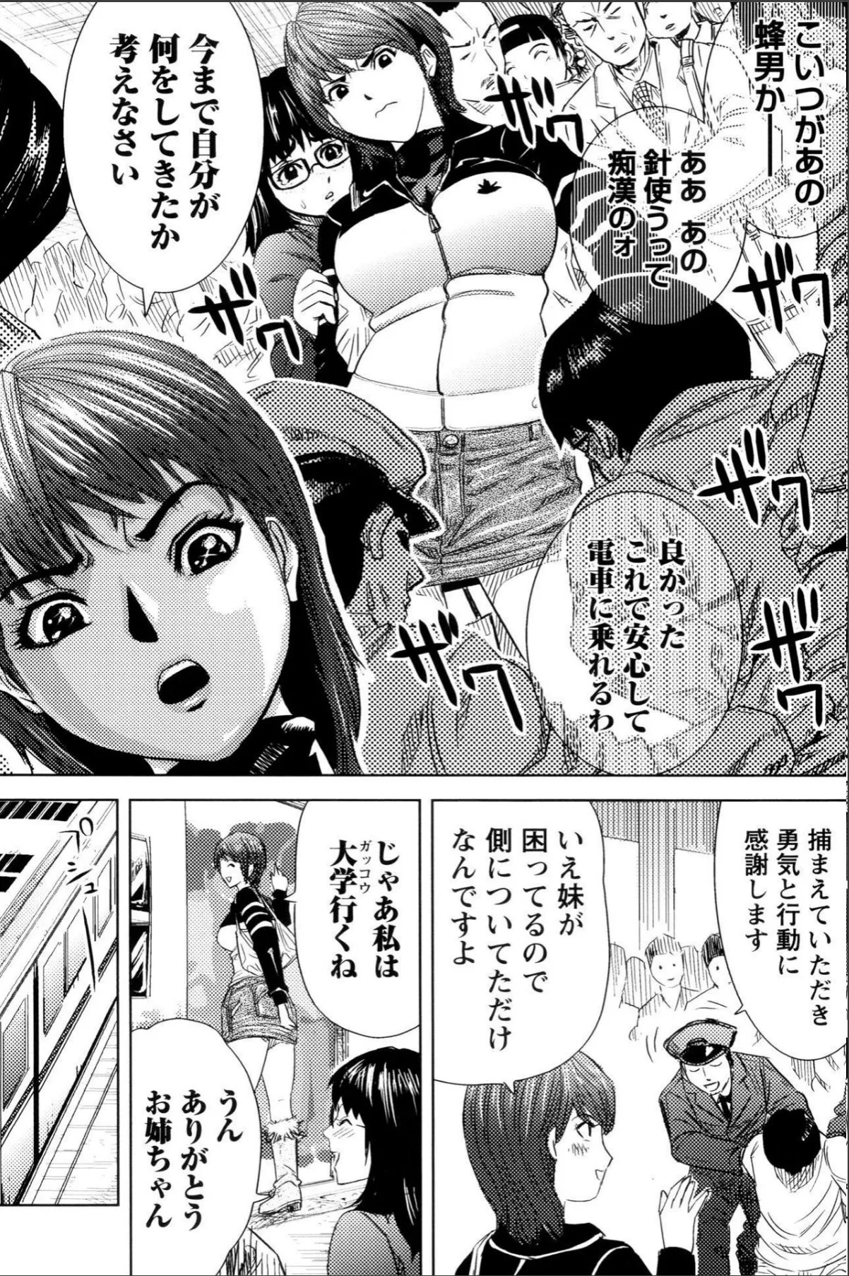 sample 7