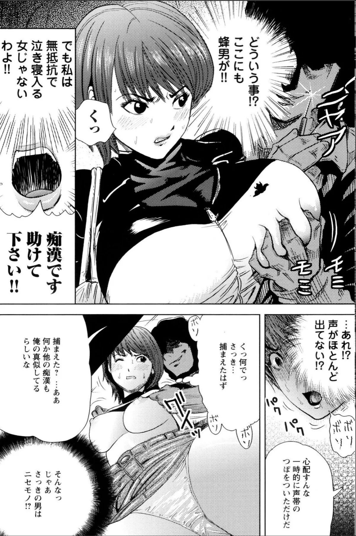 sample 9